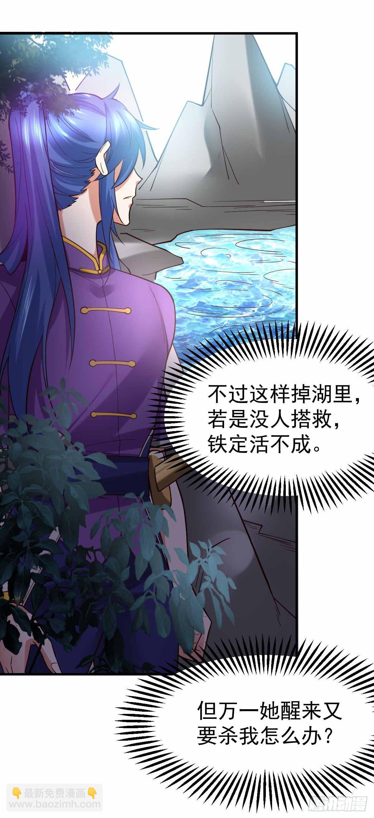 第19话 激战！！-第20话