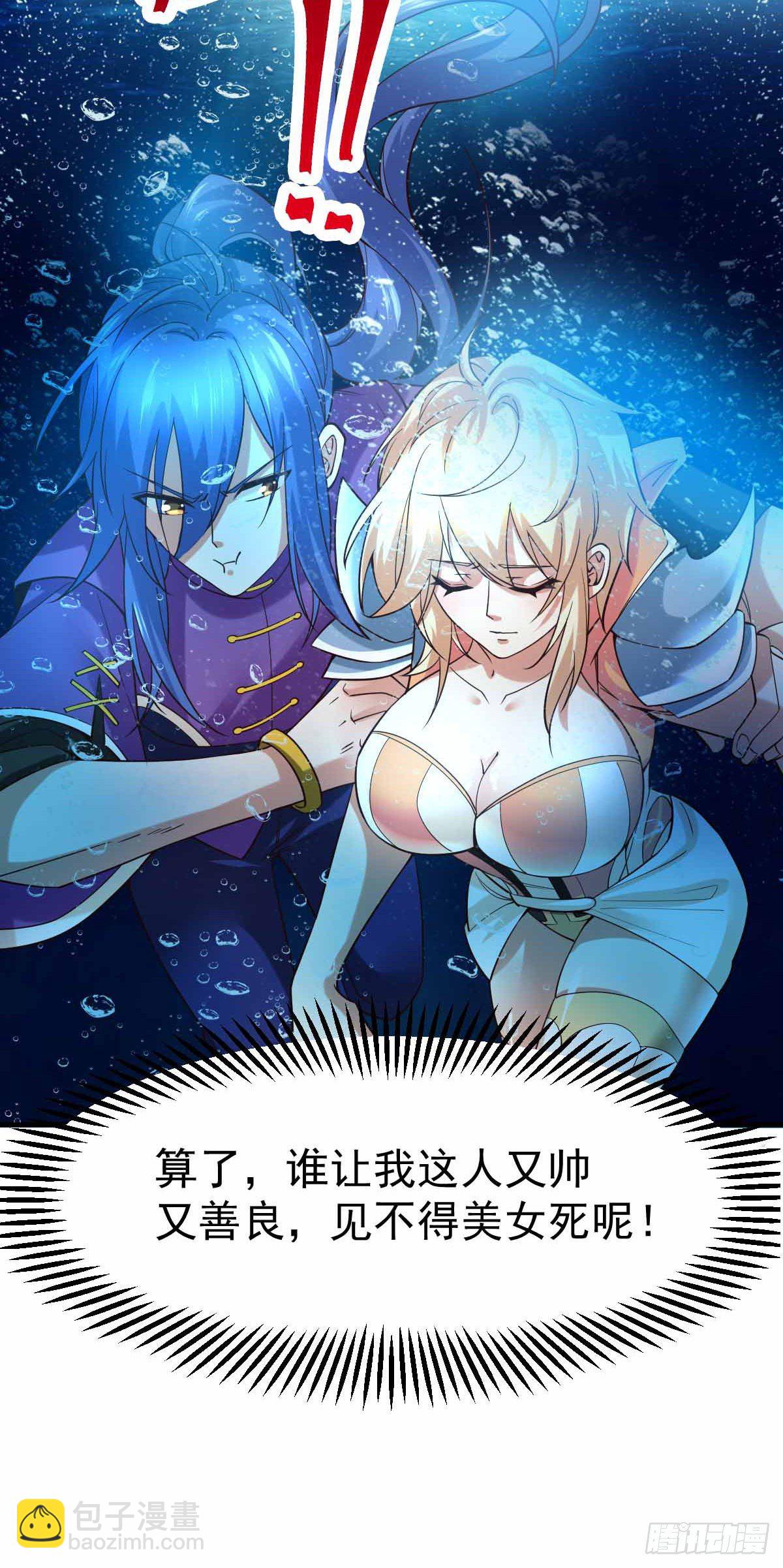 第19话 激战！！-第20话