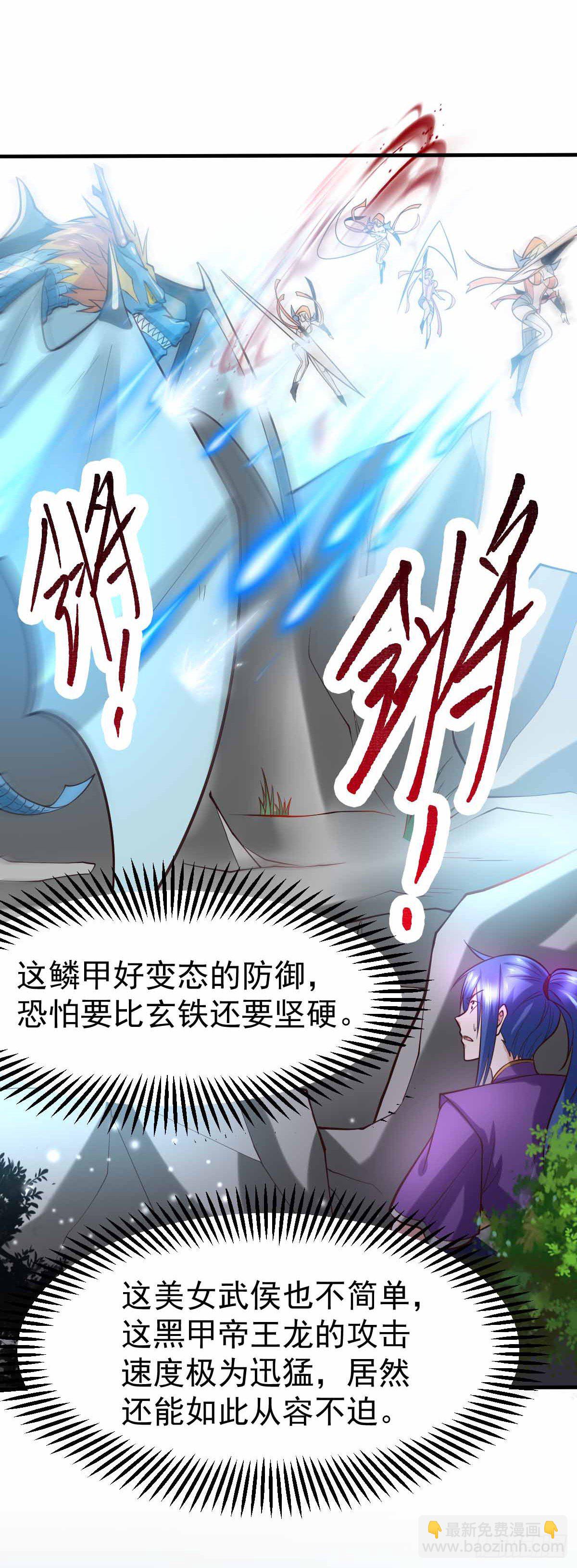 第19话 激战！！-第20话