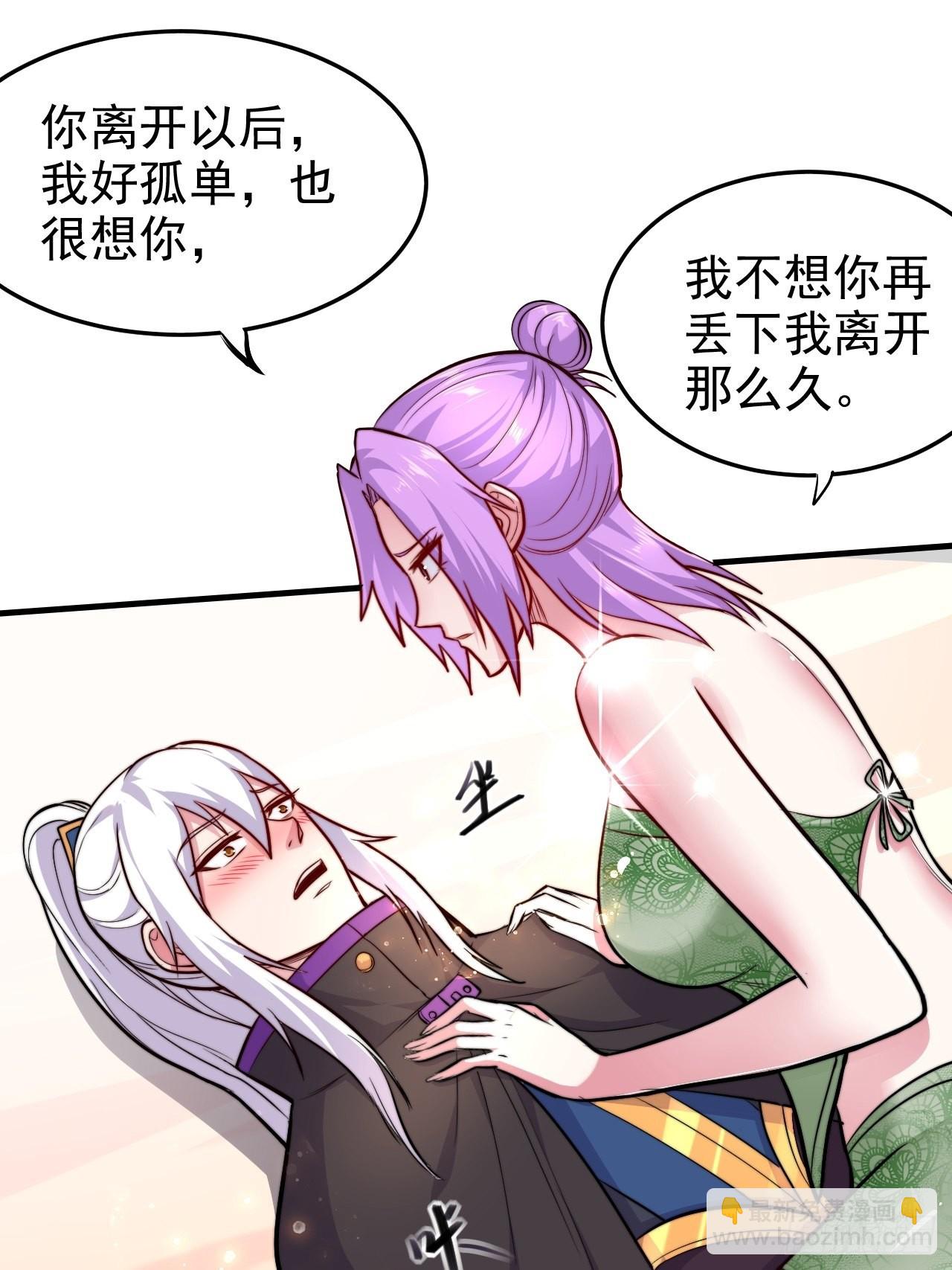第183话  和姐姐一起-第192话