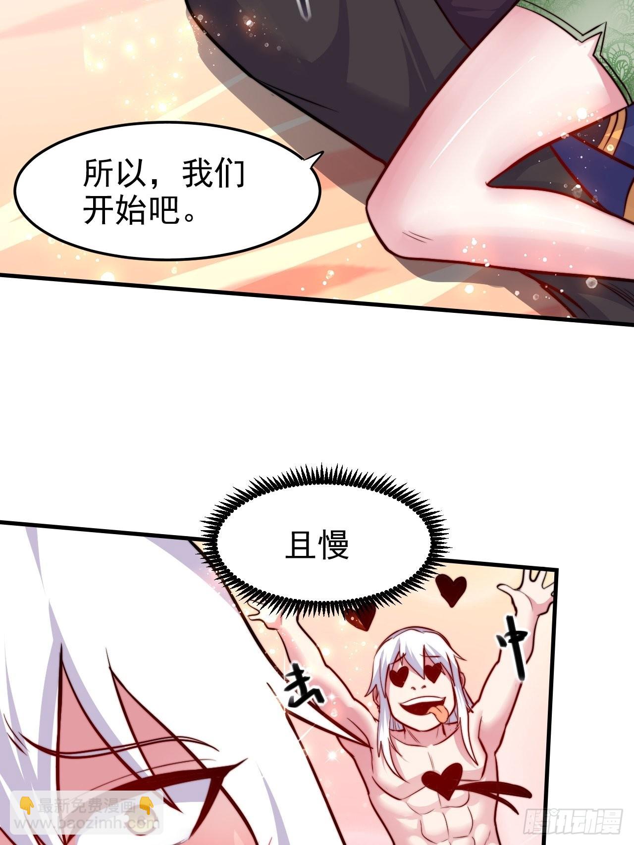 第183话  和姐姐一起-第192话