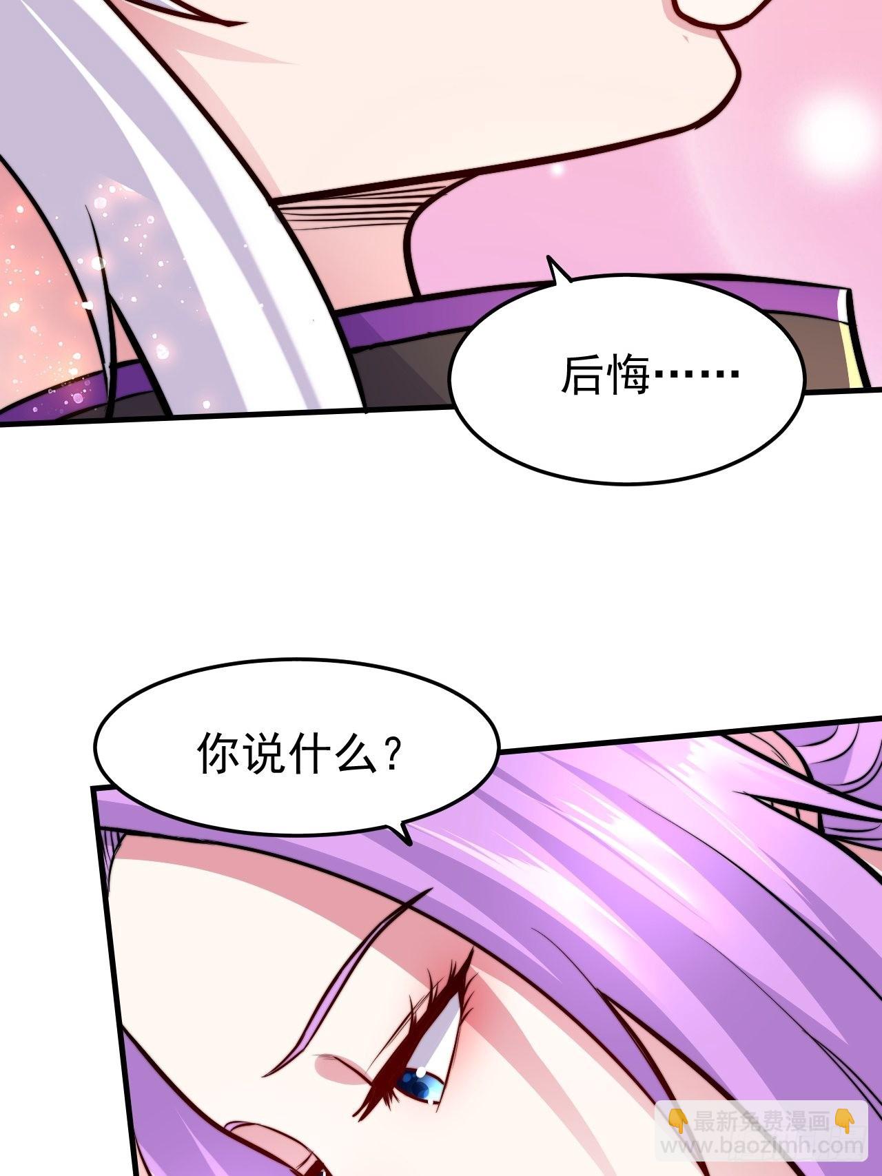 第183话  和姐姐一起-第192话