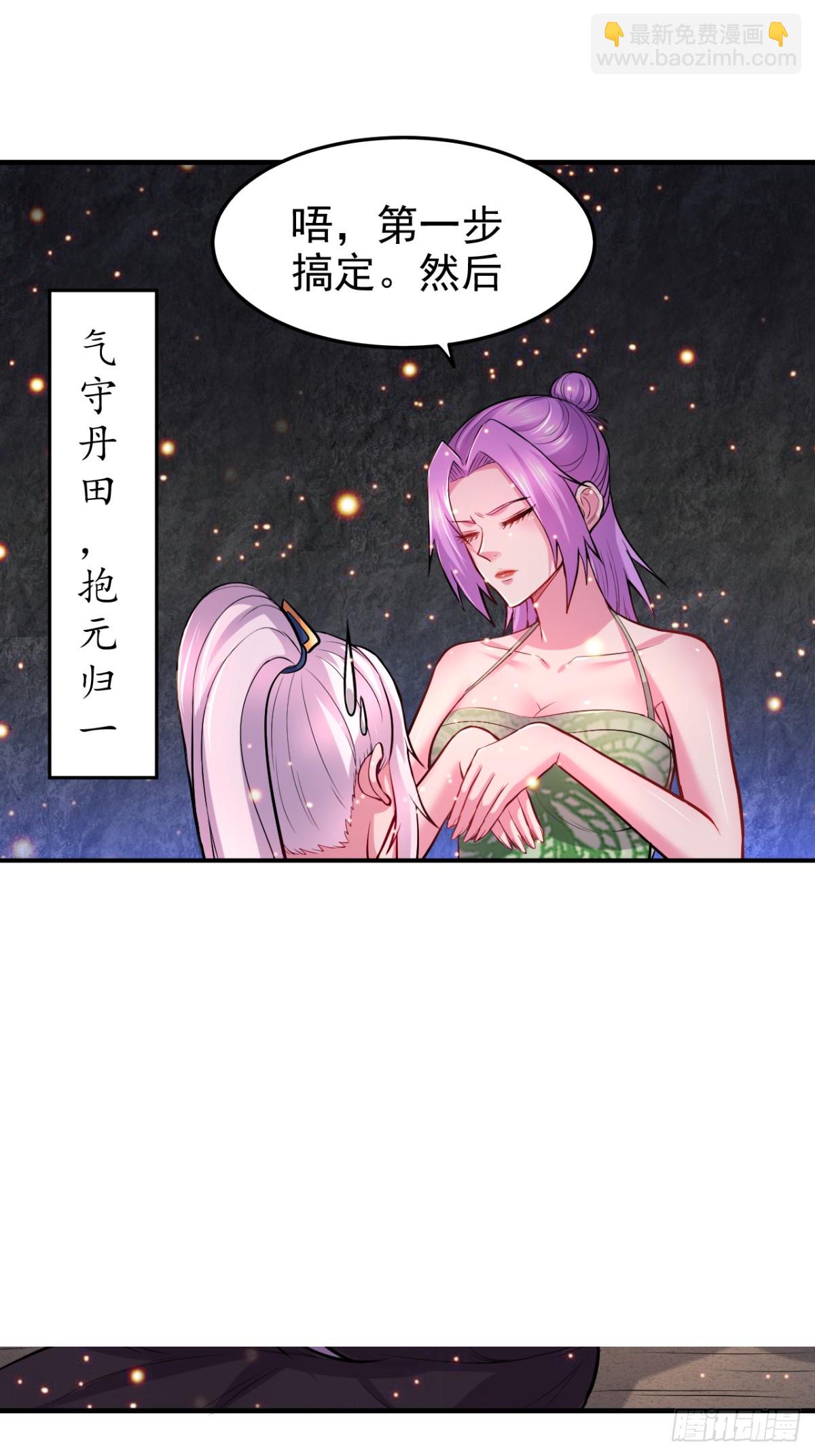 第183话  和姐姐一起-第192话