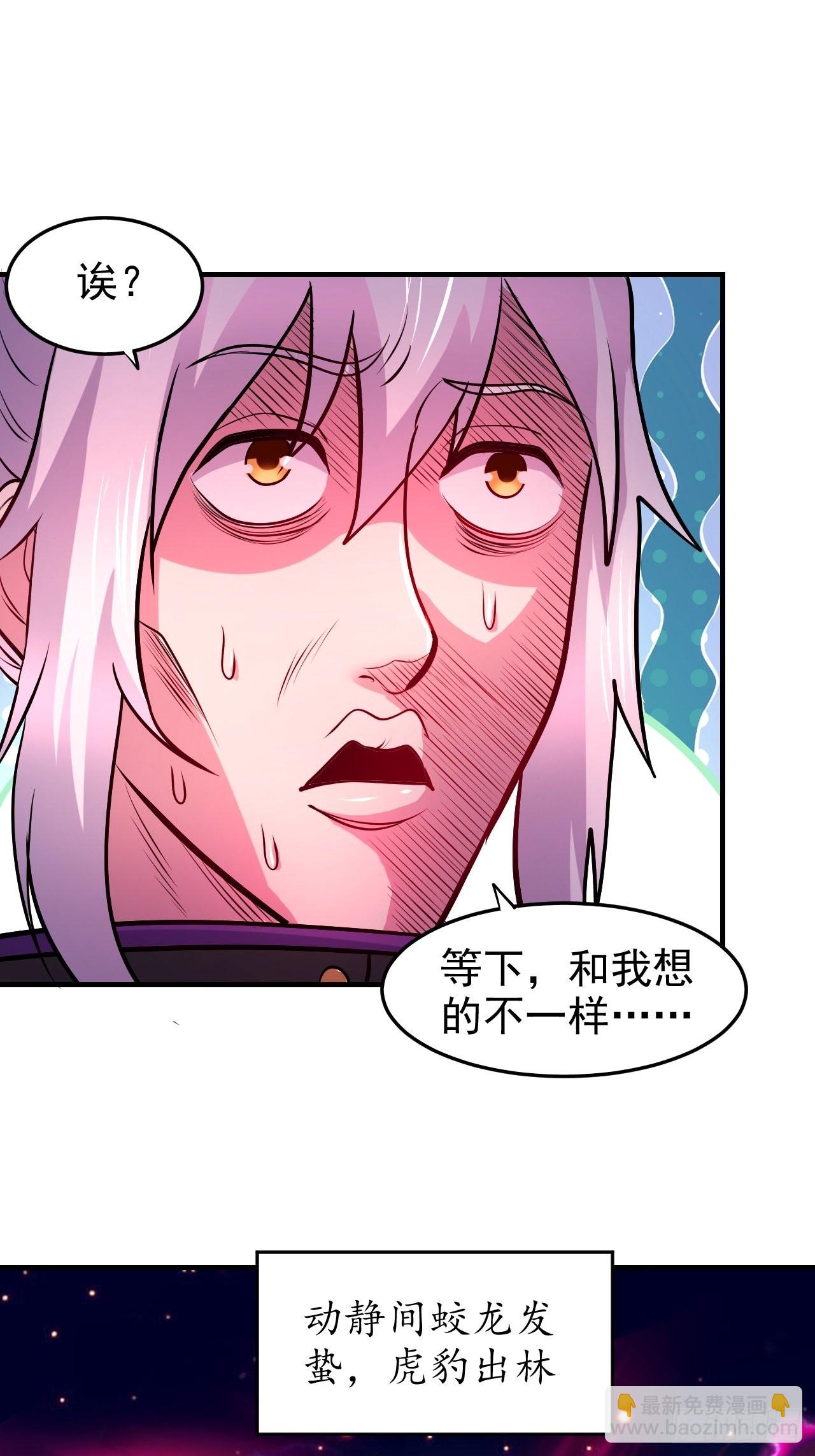 第183话  和姐姐一起-第192话