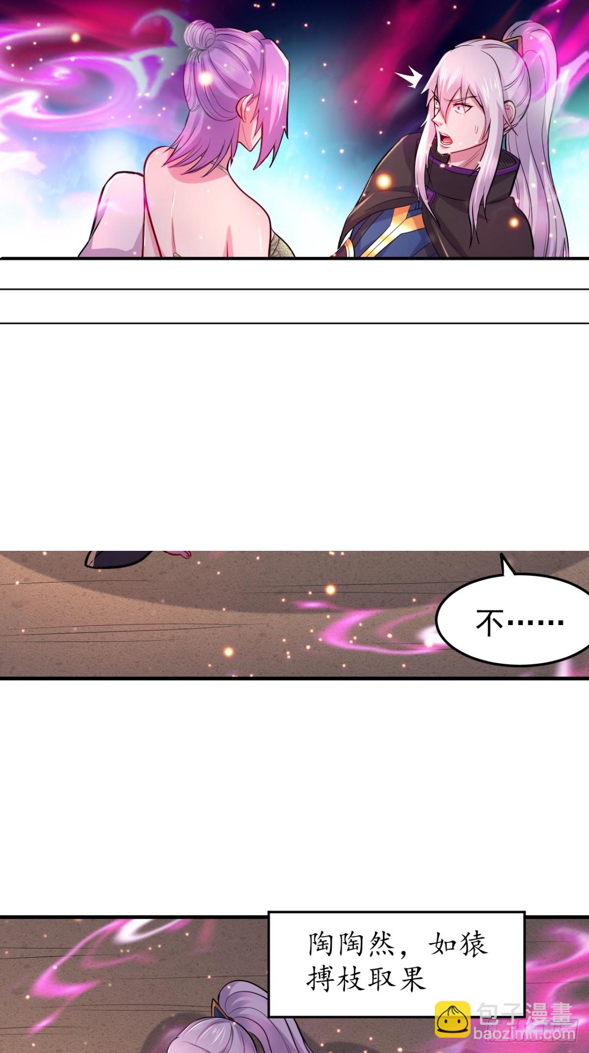 第183话  和姐姐一起-第192话