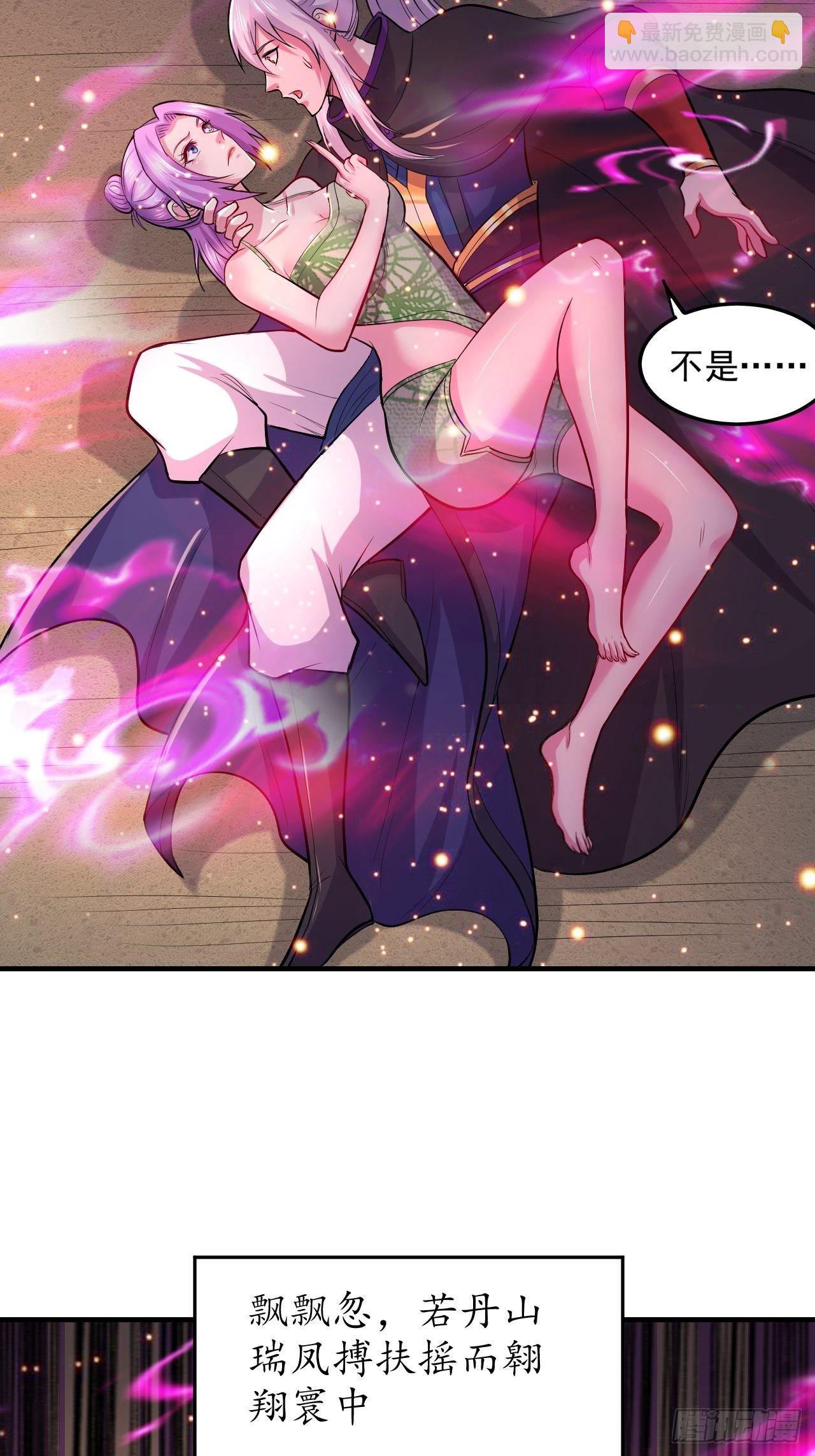 第183话  和姐姐一起-第192话