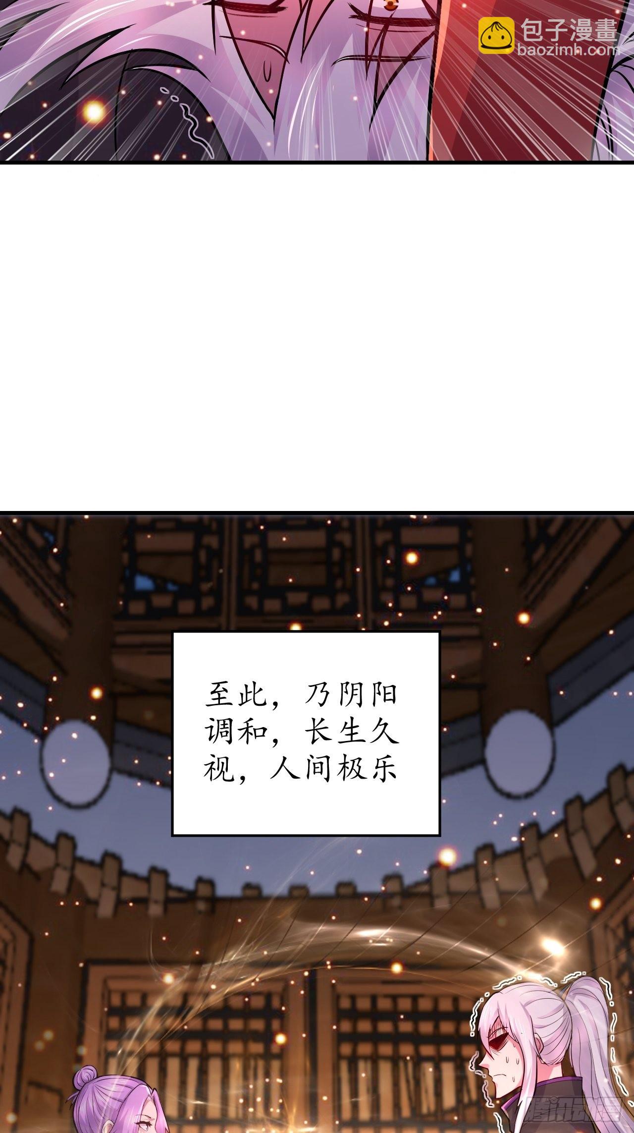 第183话  和姐姐一起-第192话
