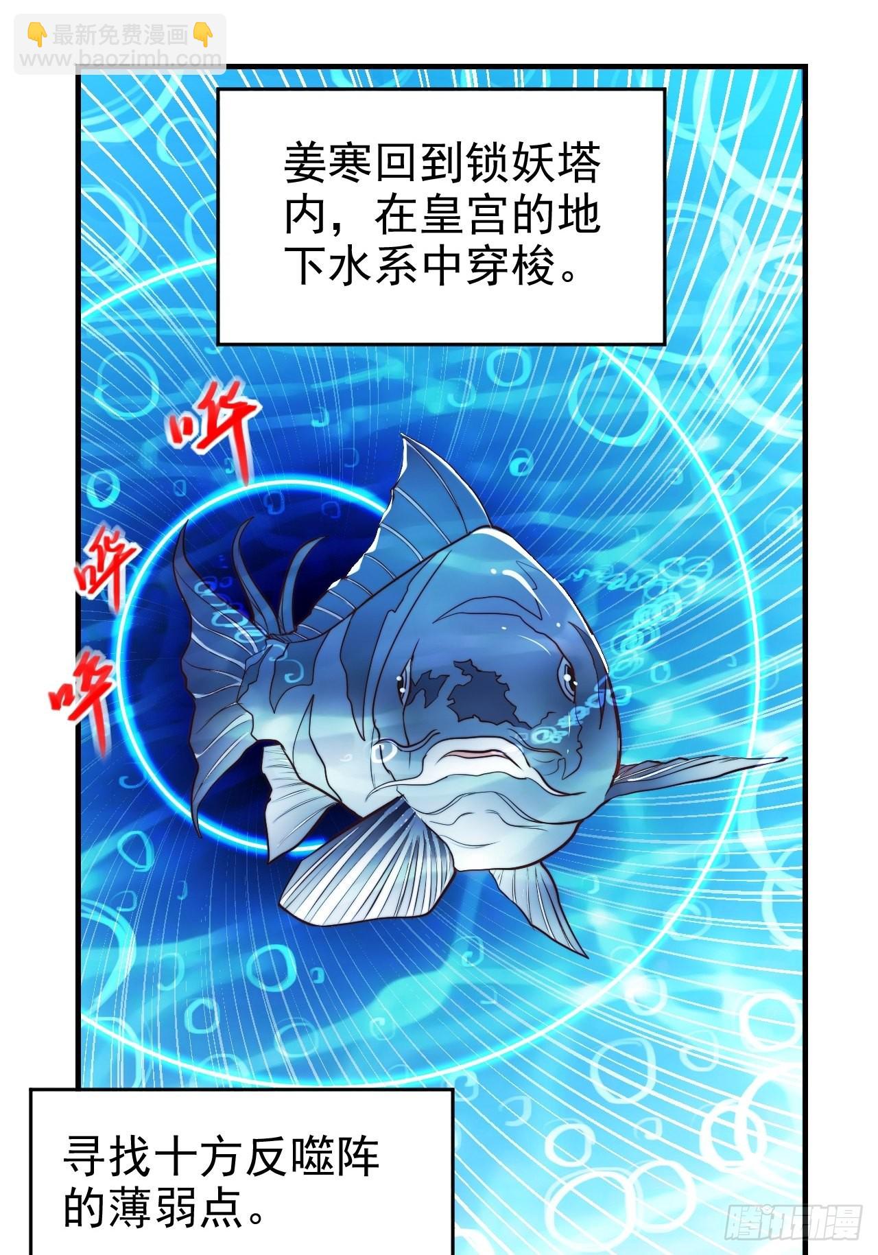第183话  和姐姐一起-第192话
