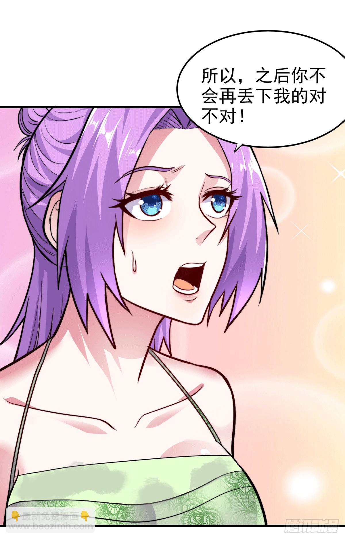 第183话  和姐姐一起-第192话