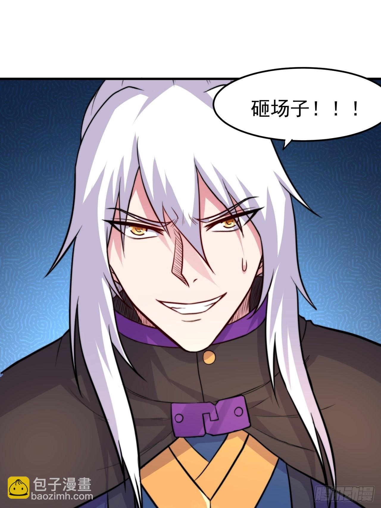 第183话  和姐姐一起-第192话