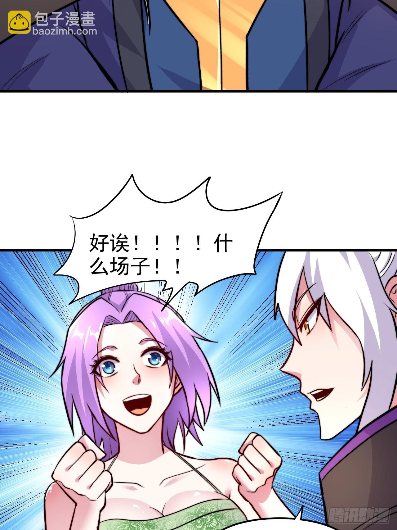 第183话  和姐姐一起-第192话