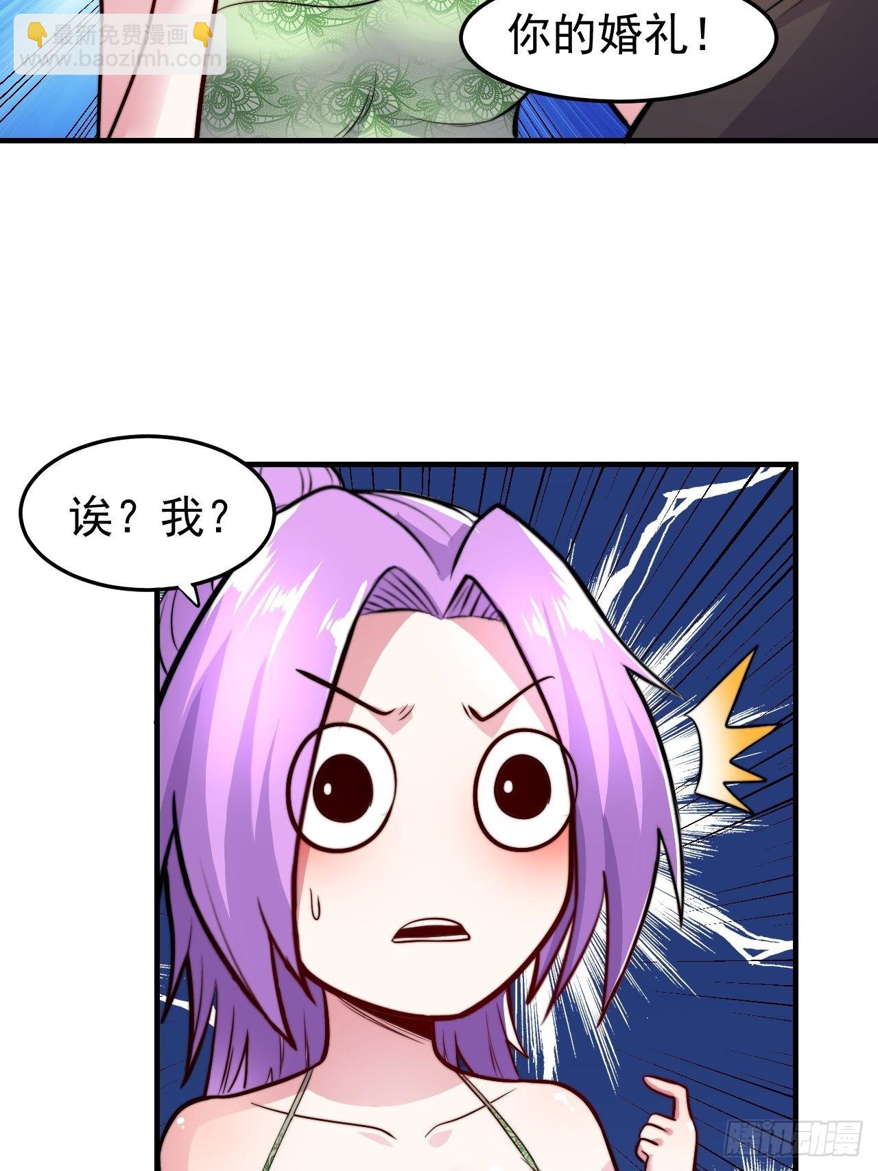 第183话  和姐姐一起-第192话