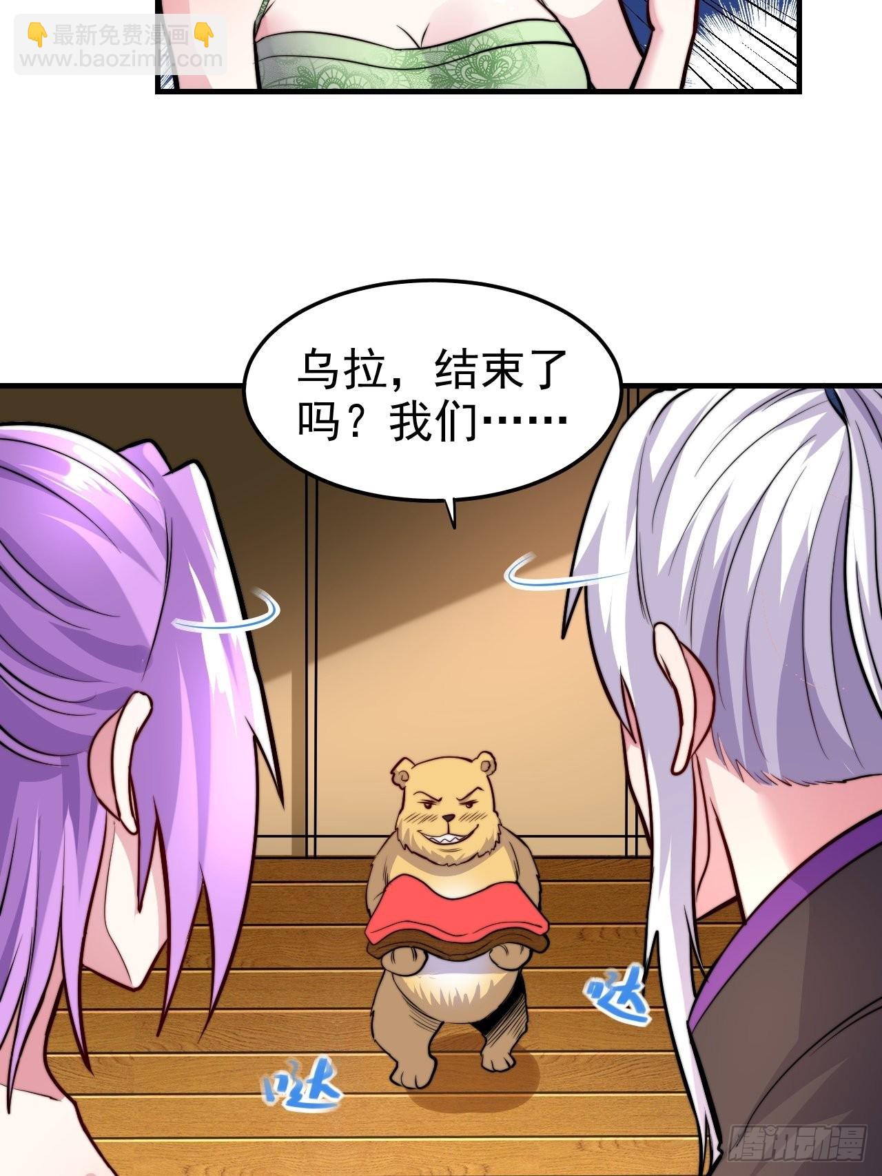 第183话  和姐姐一起-第192话