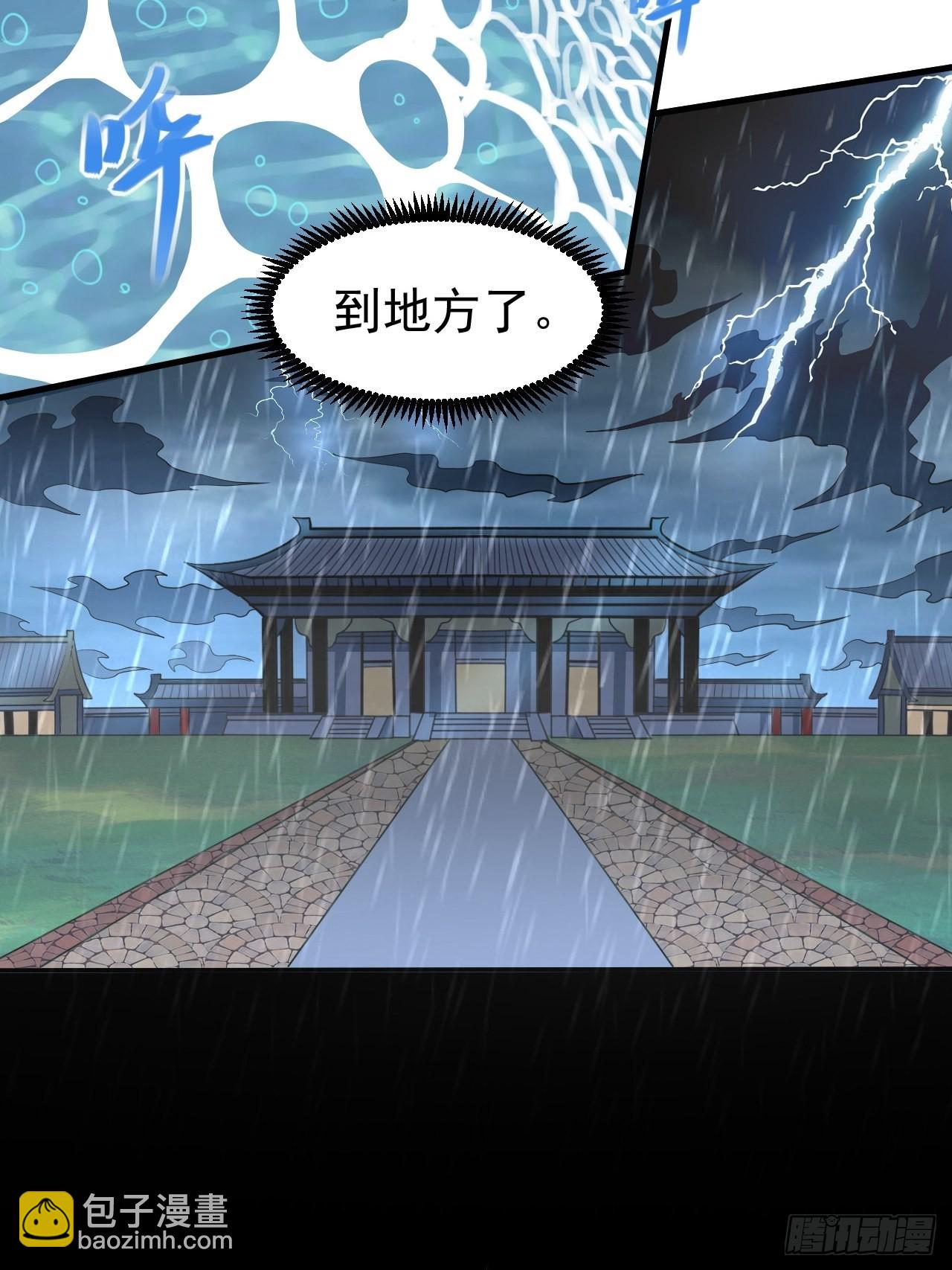 第183话  和姐姐一起-第192话