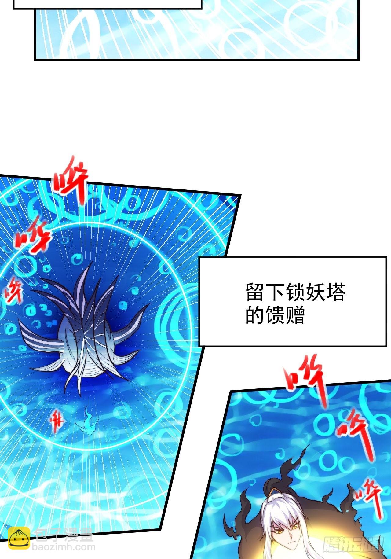 第183话  和姐姐一起-第192话