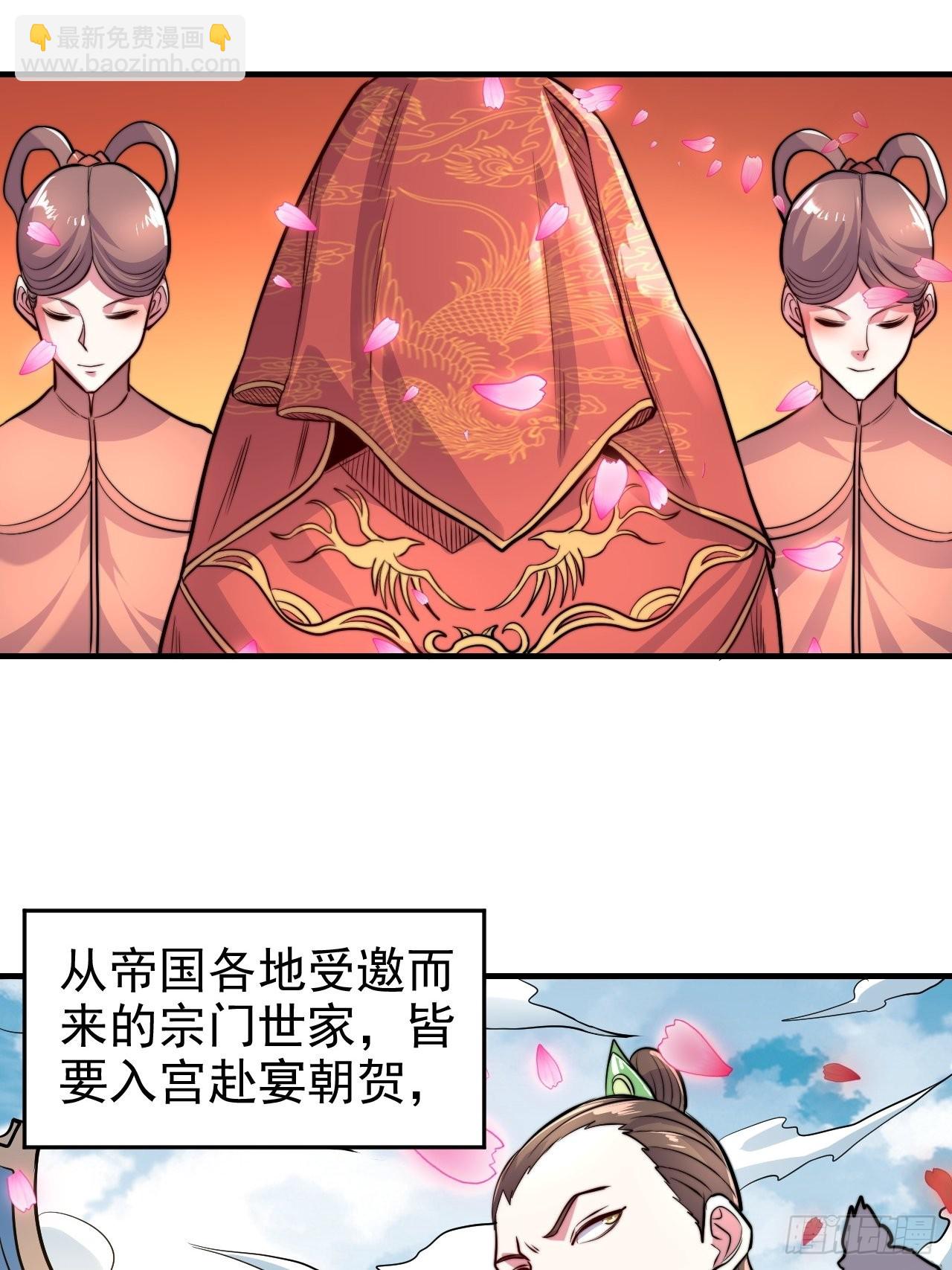 第183话  和姐姐一起-第192话