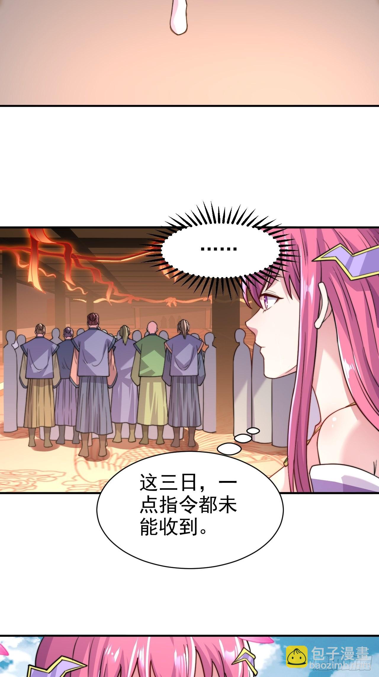 第183话  和姐姐一起-第192话