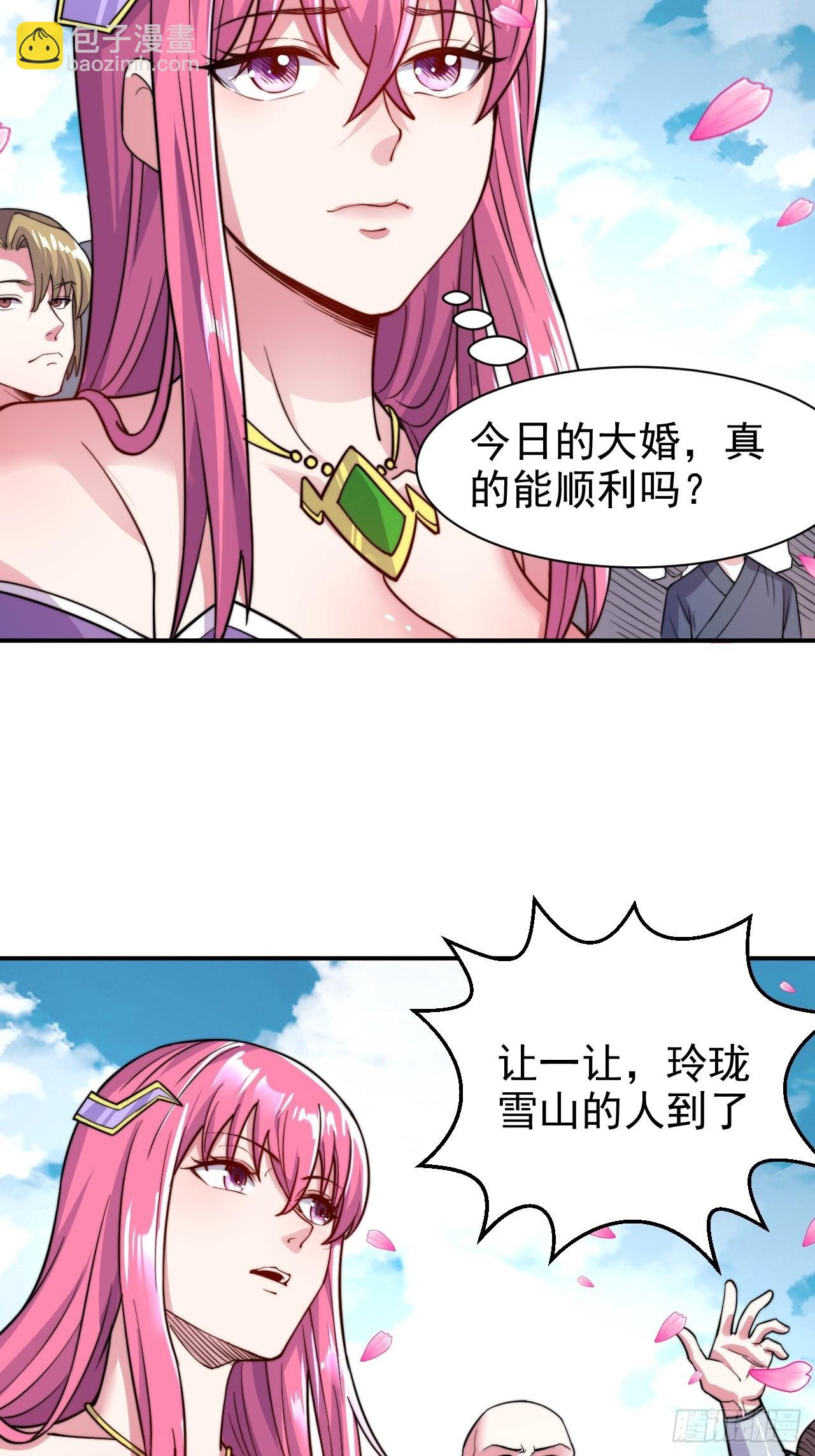 第183话  和姐姐一起-第192话