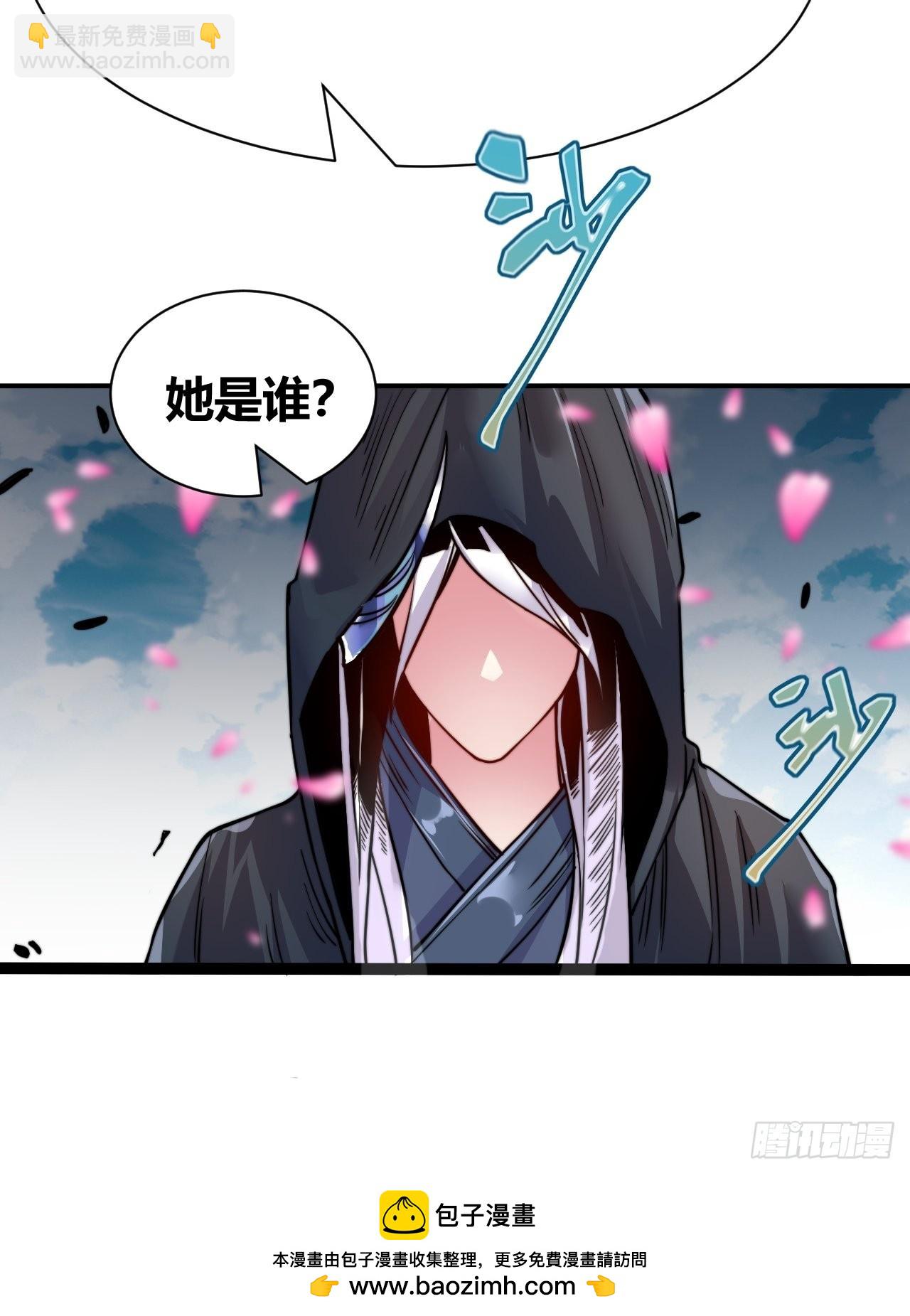 第183话  和姐姐一起-第192话