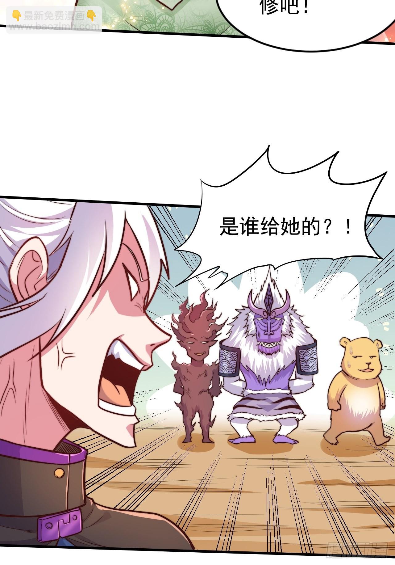 第183话  和姐姐一起-第192话