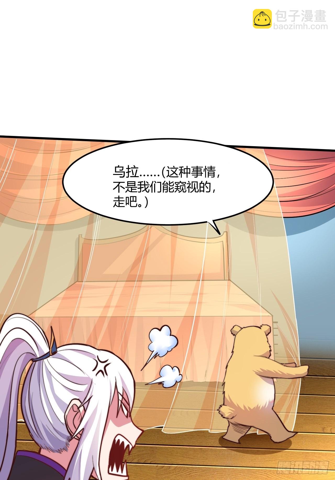 第183话  和姐姐一起-第192话