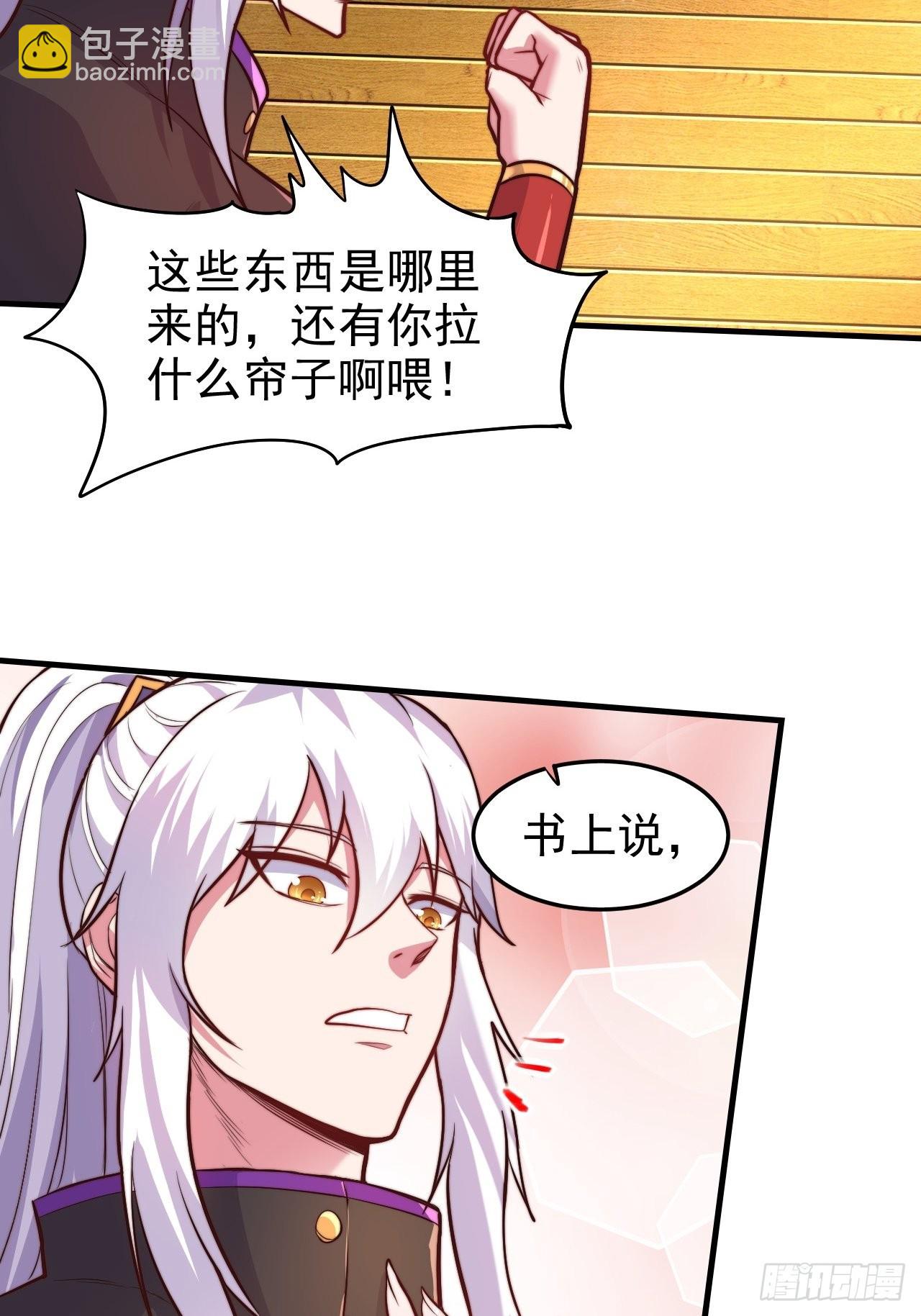 第183话  和姐姐一起-第192话