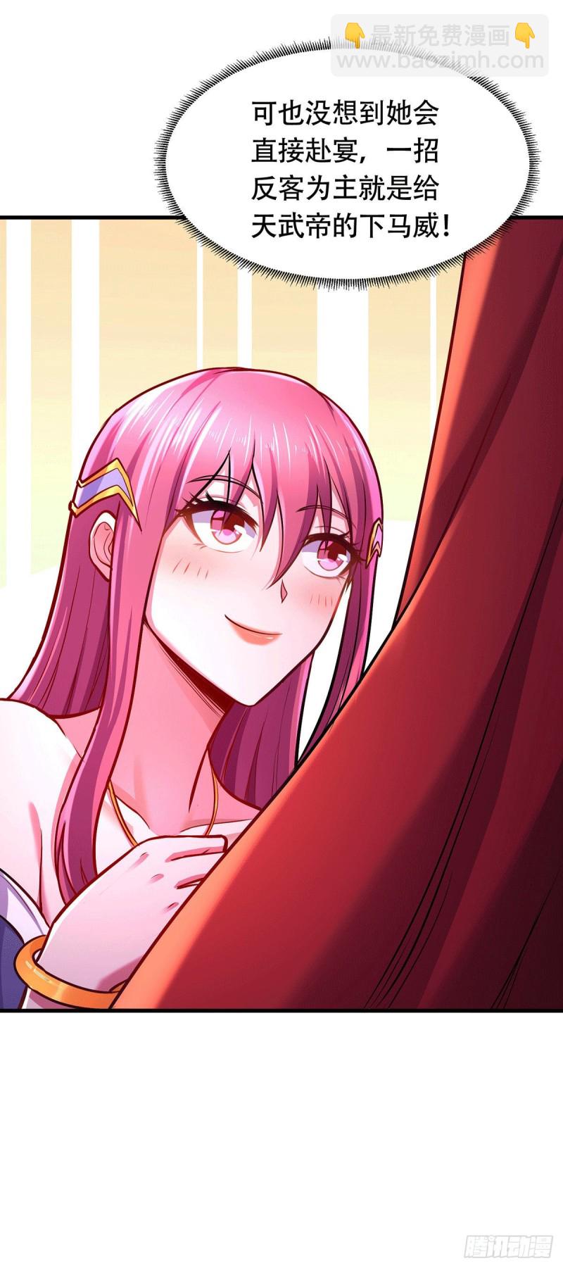 第185话玲珑雪山与女帝交好？(1/2)-第194话