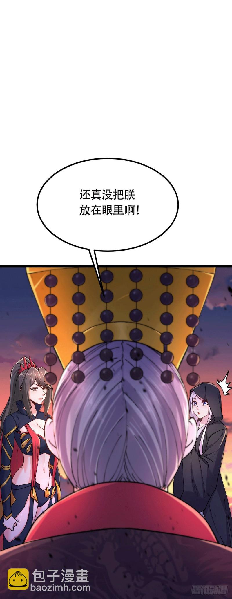 第185话玲珑雪山与女帝交好？(1/2)-第194话