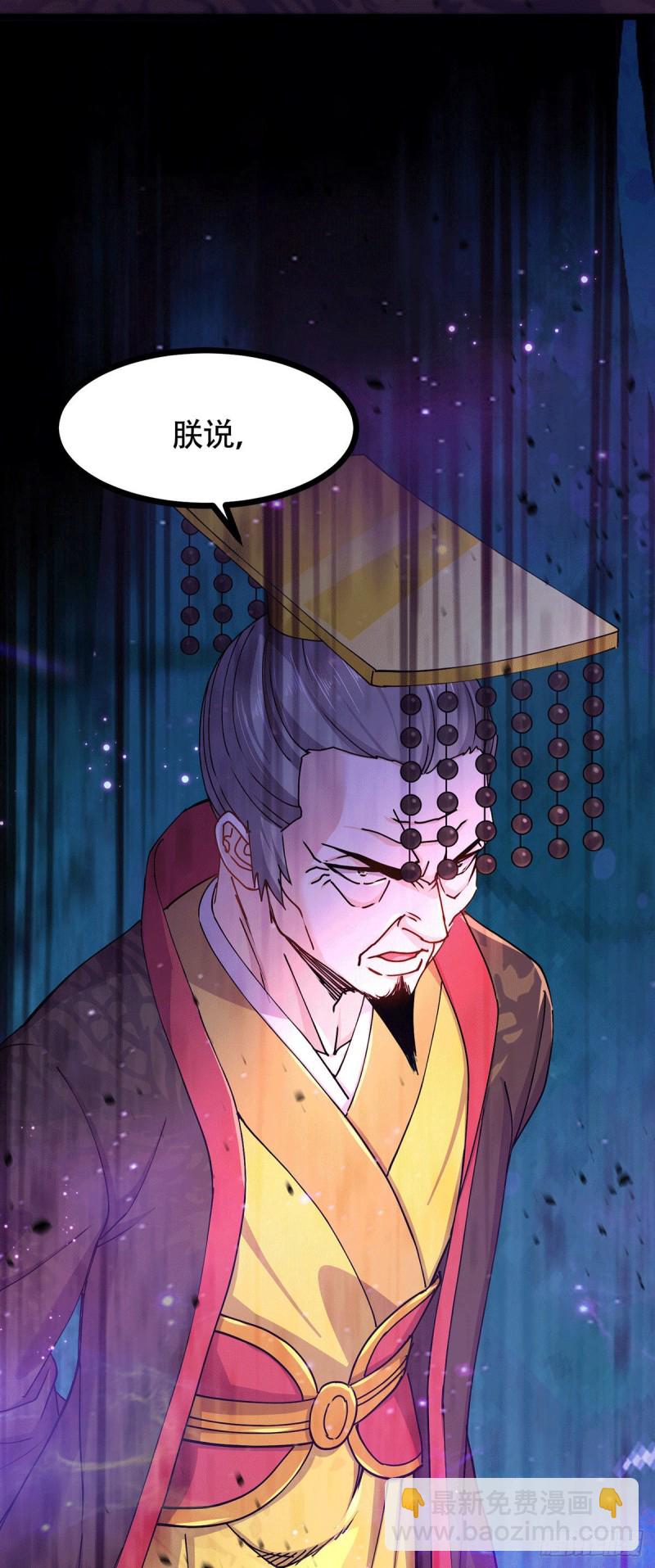 第185话玲珑雪山与女帝交好？(1/2)-第194话