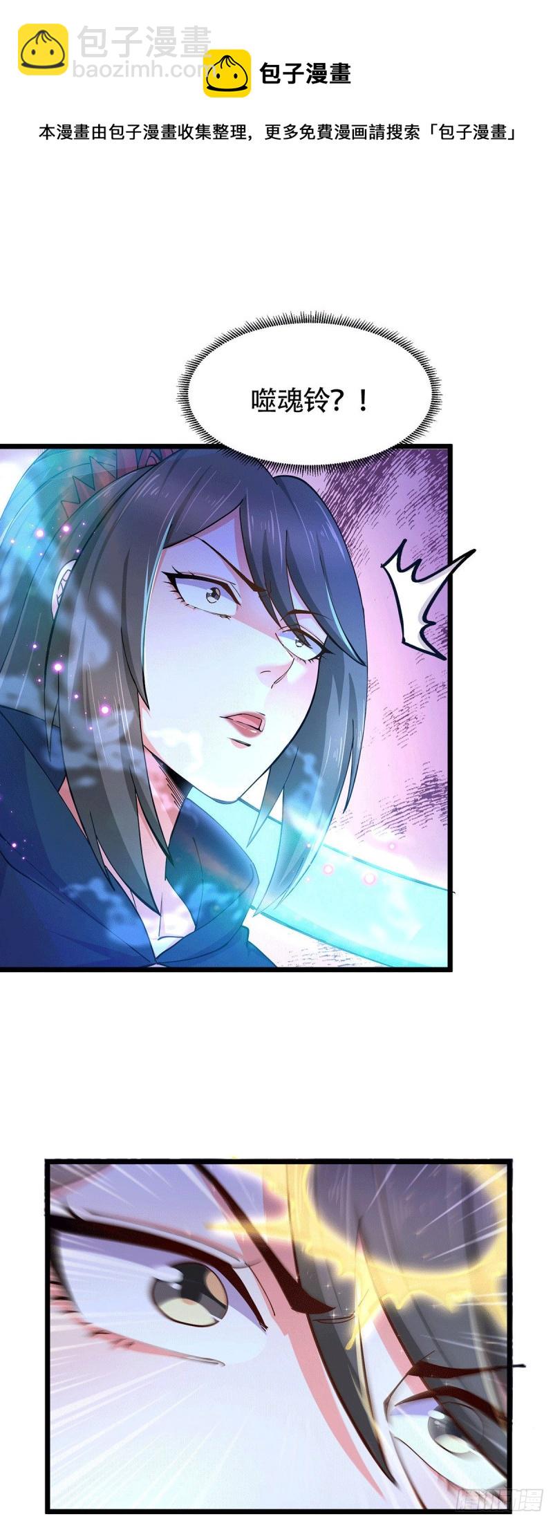 第185话玲珑雪山与女帝交好？(1/2)-第194话