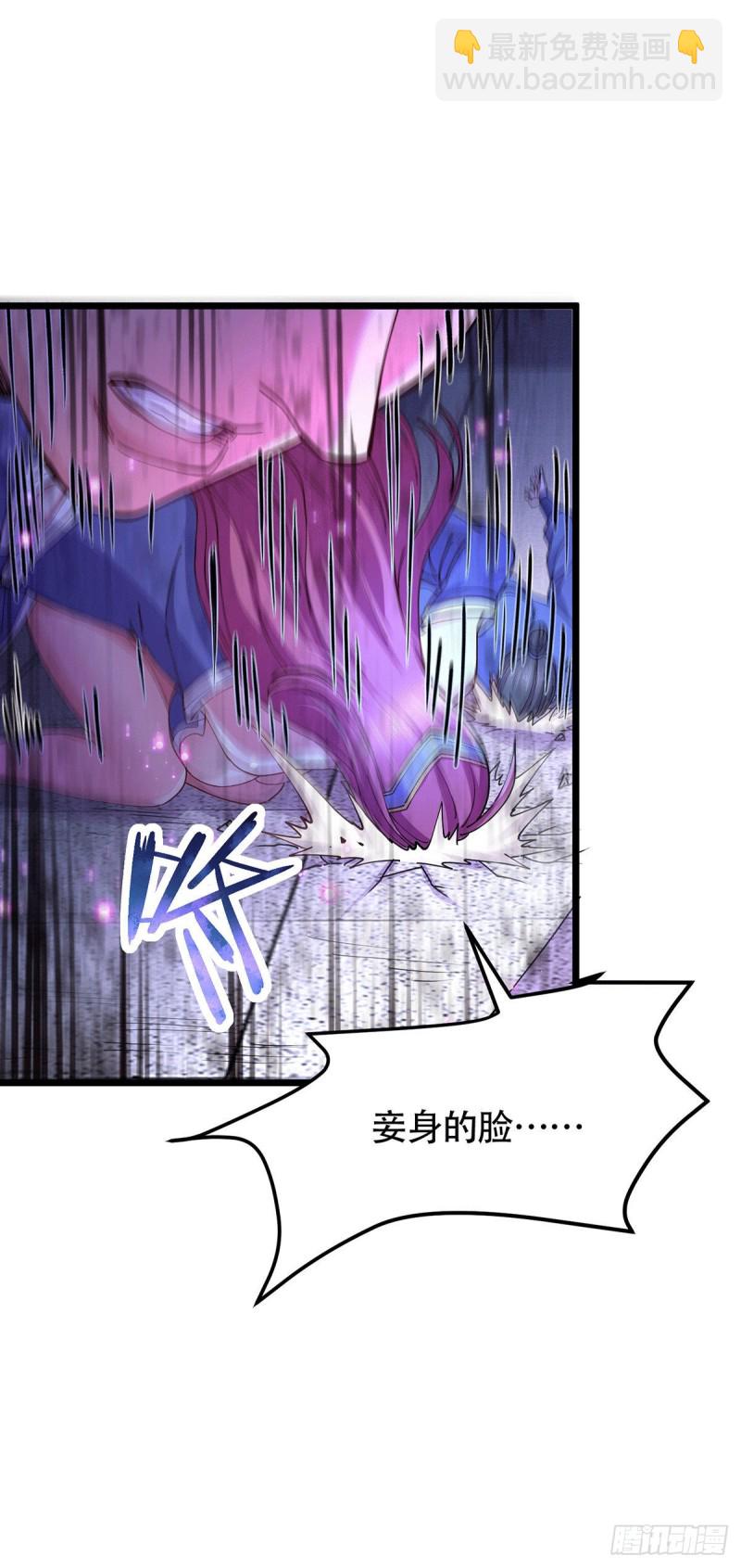 第185话玲珑雪山与女帝交好？(1/2)-第194话