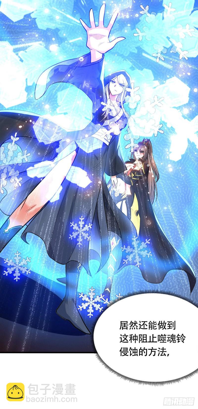 第185话玲珑雪山与女帝交好？(1/2)-第194话