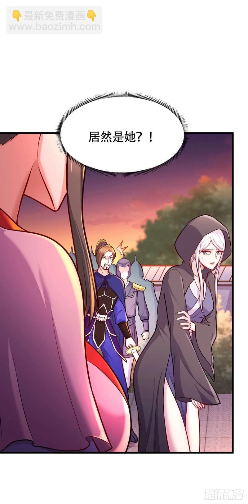 第185话玲珑雪山与女帝交好？(1/2)-第194话