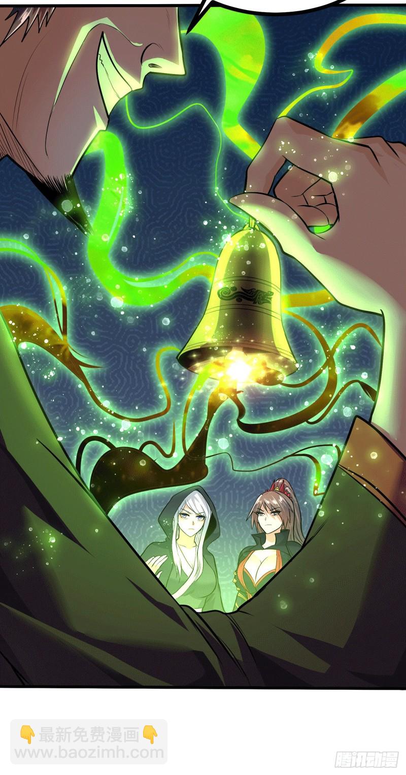 第185话玲珑雪山与女帝交好？(1/2)-第194话