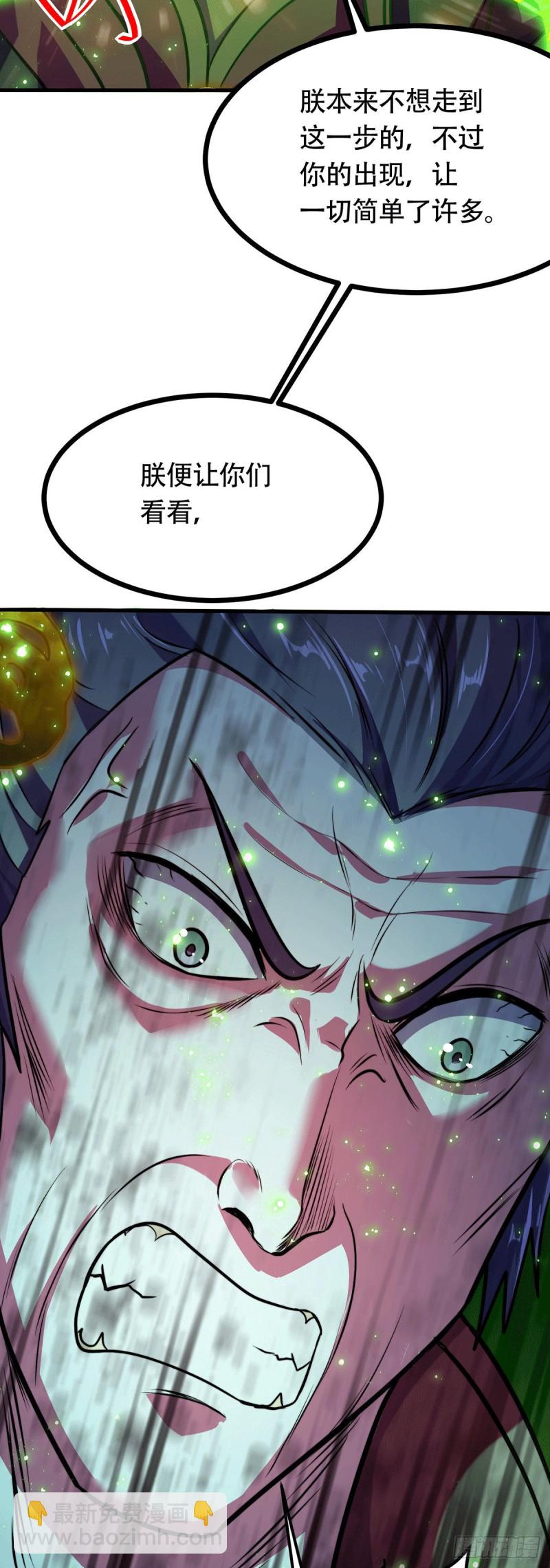 第185话玲珑雪山与女帝交好？(1/2)-第194话