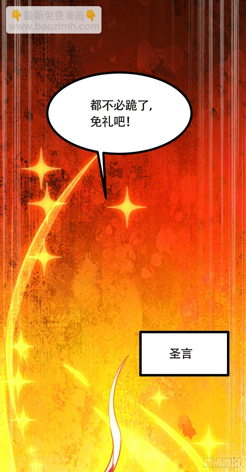 第185话玲珑雪山与女帝交好？(1/2)-第194话