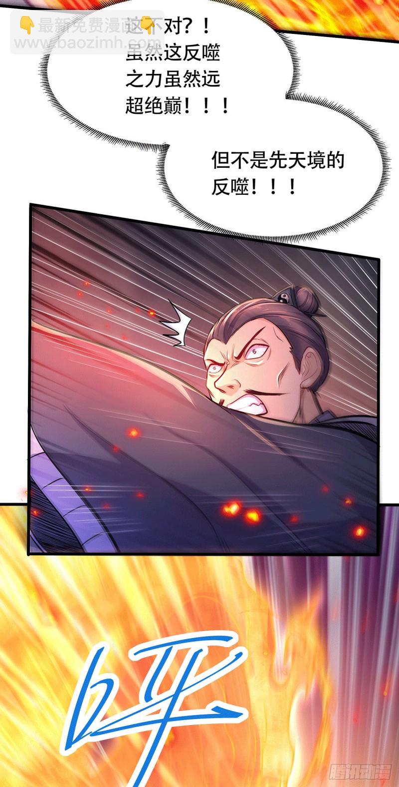 第187话 养魂阵与噬魂铃(1/2)-第196话