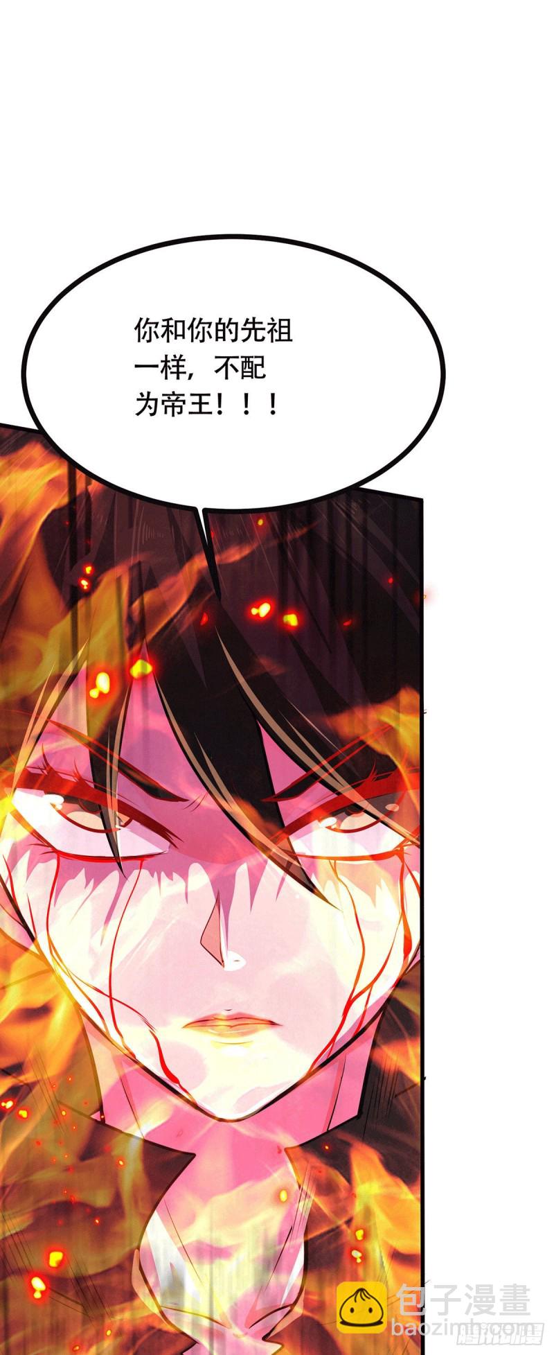 第187话 养魂阵与噬魂铃(1/2)-第196话