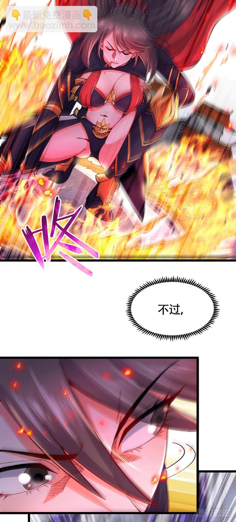 第187话 养魂阵与噬魂铃(1/2)-第196话
