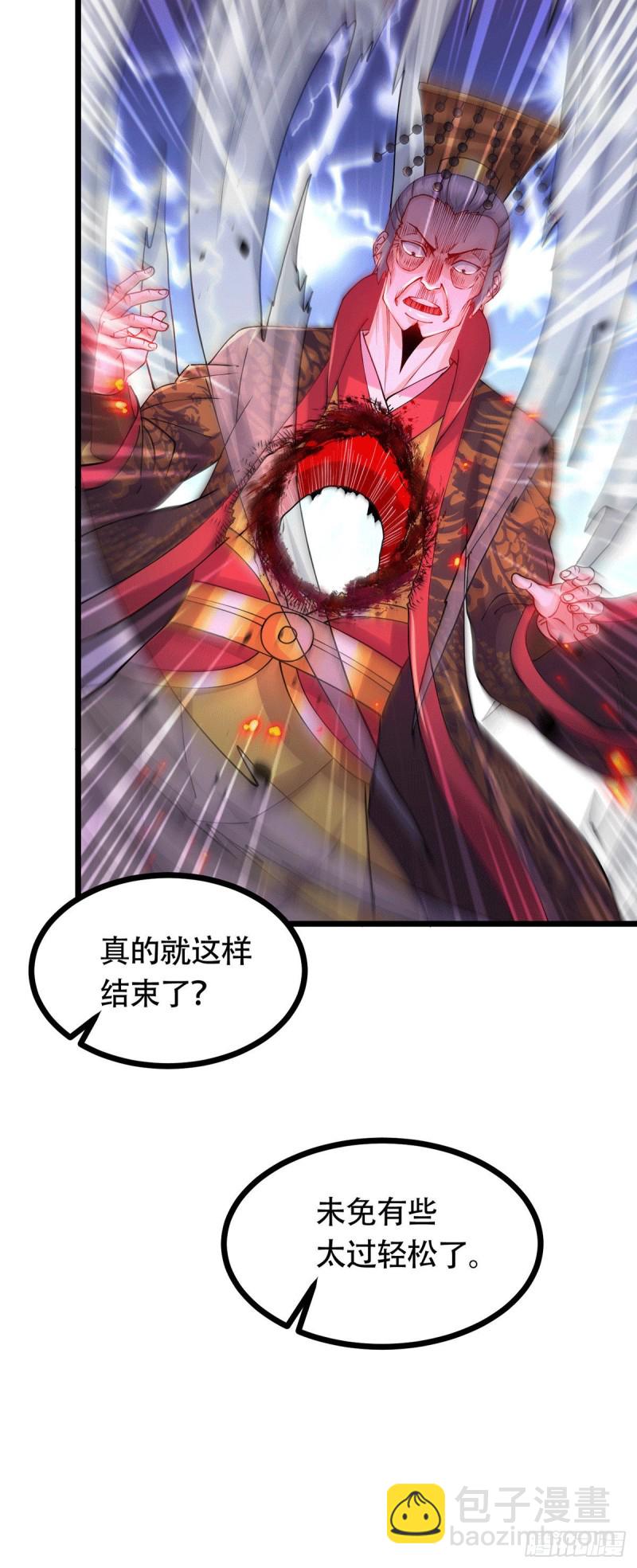 第187话 养魂阵与噬魂铃(1/2)-第196话