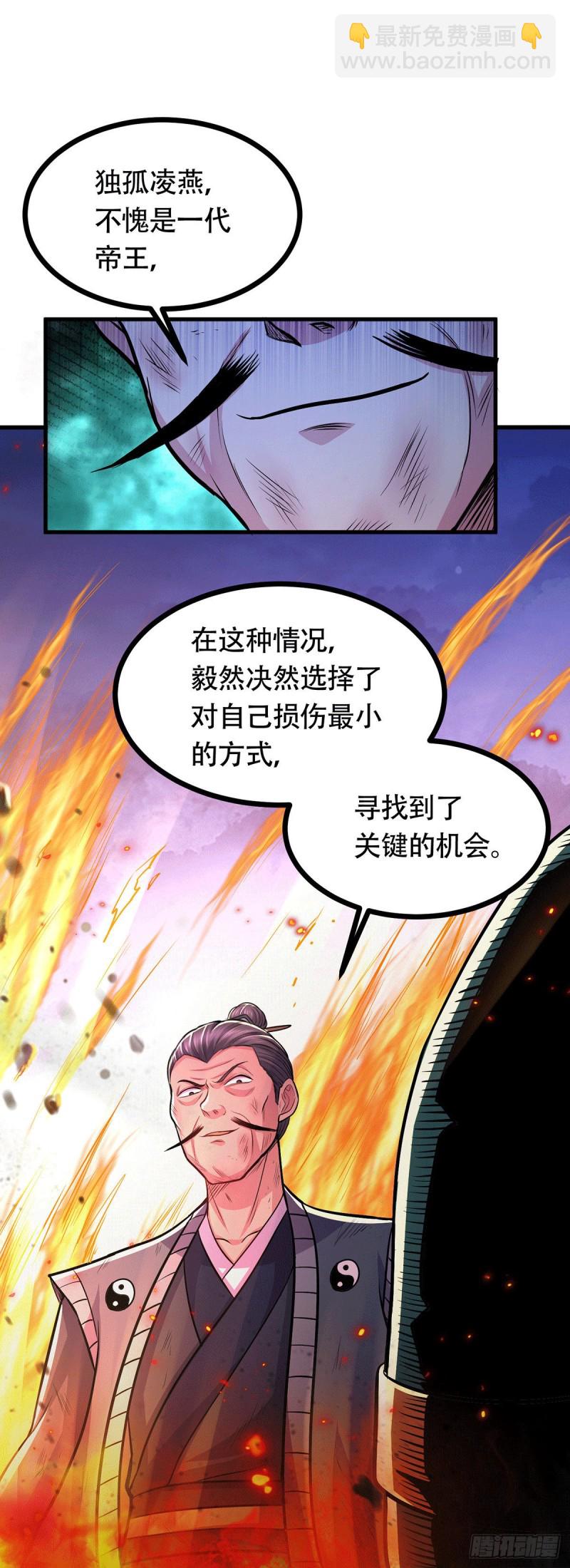 第187话 养魂阵与噬魂铃(1/2)-第196话