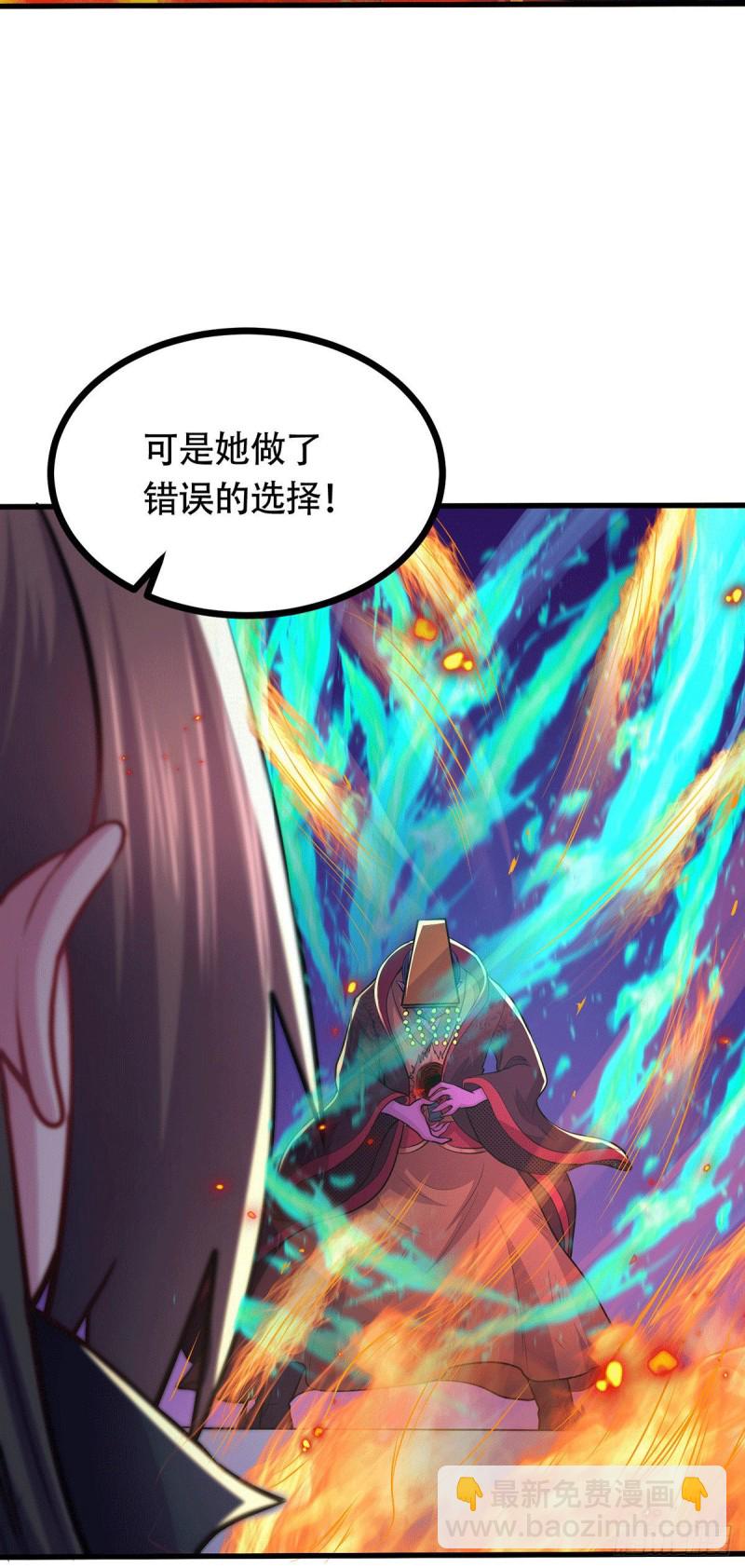 第187话 养魂阵与噬魂铃(1/2)-第196话