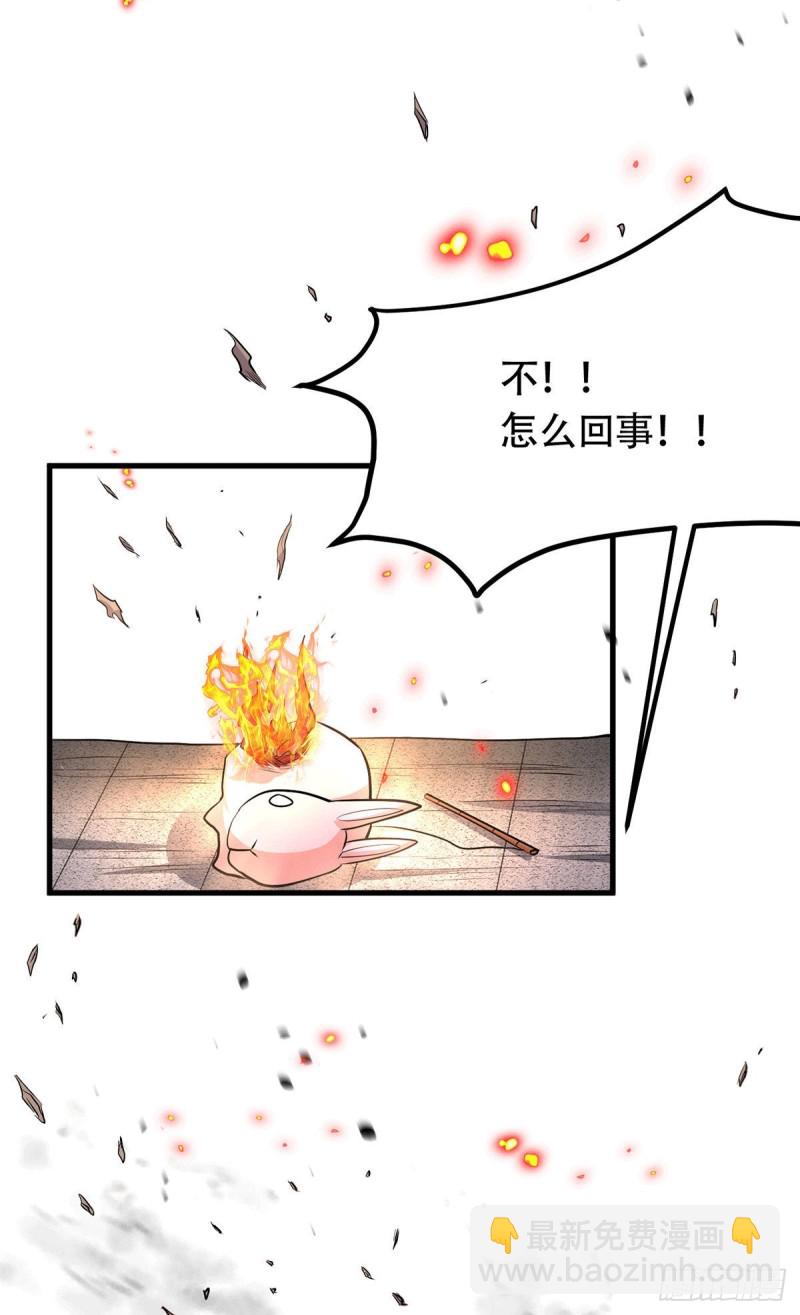 第187话 养魂阵与噬魂铃(1/2)-第196话