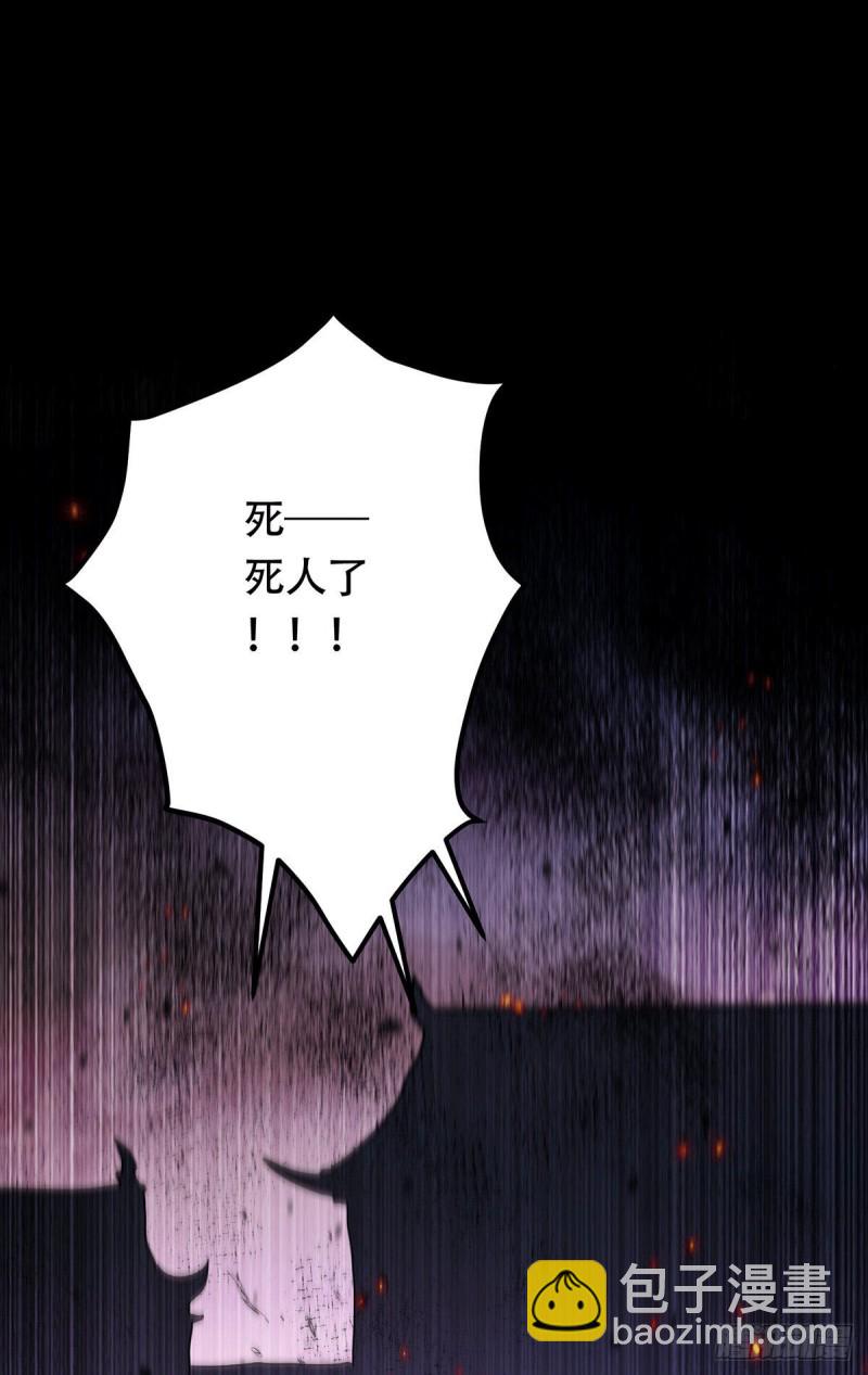 第187话 养魂阵与噬魂铃(1/2)-第196话