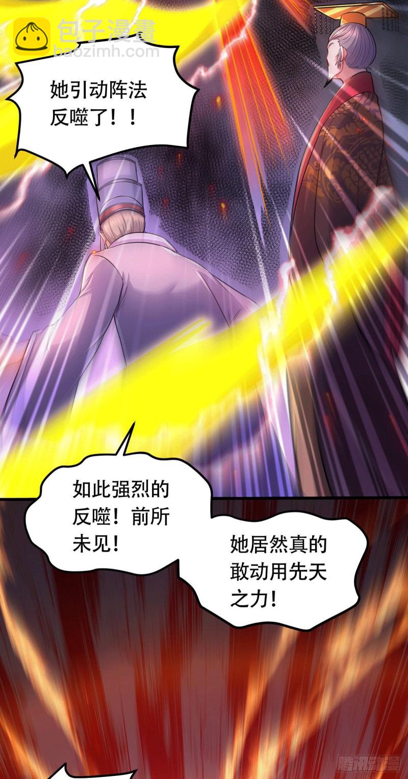 第187话 养魂阵与噬魂铃(1/2)-第196话