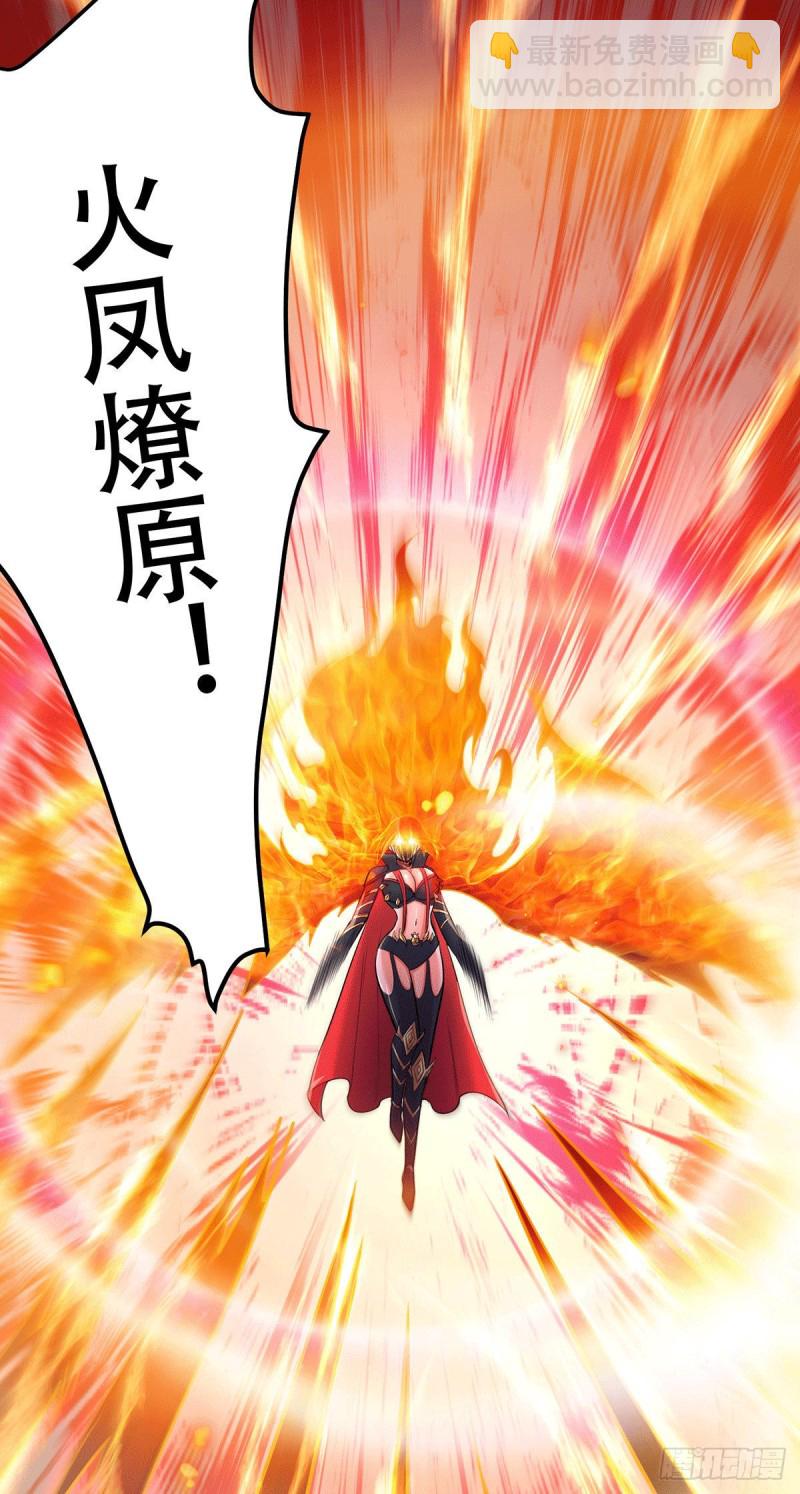 第187话 养魂阵与噬魂铃(1/2)-第196话