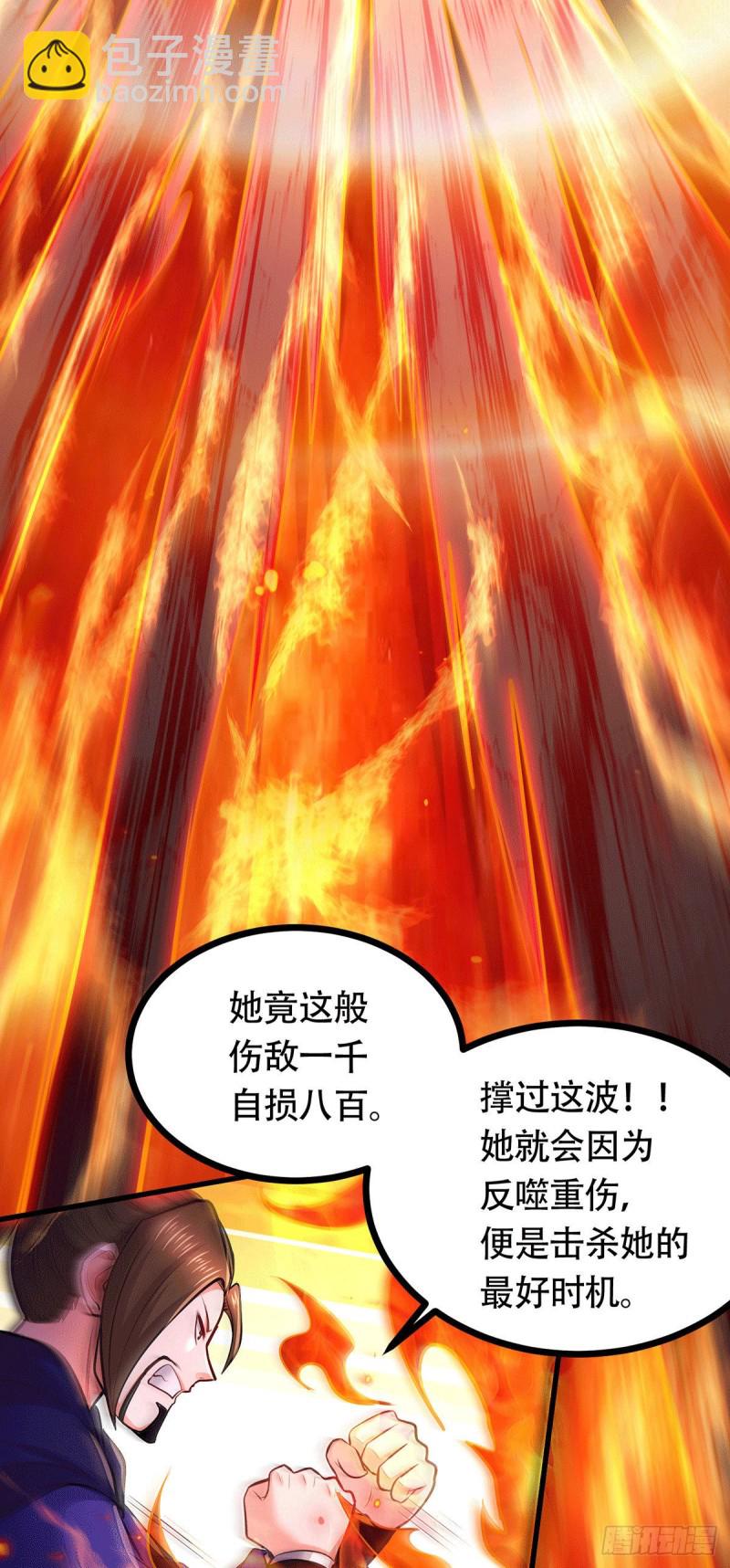 第187话 养魂阵与噬魂铃(1/2)-第196话
