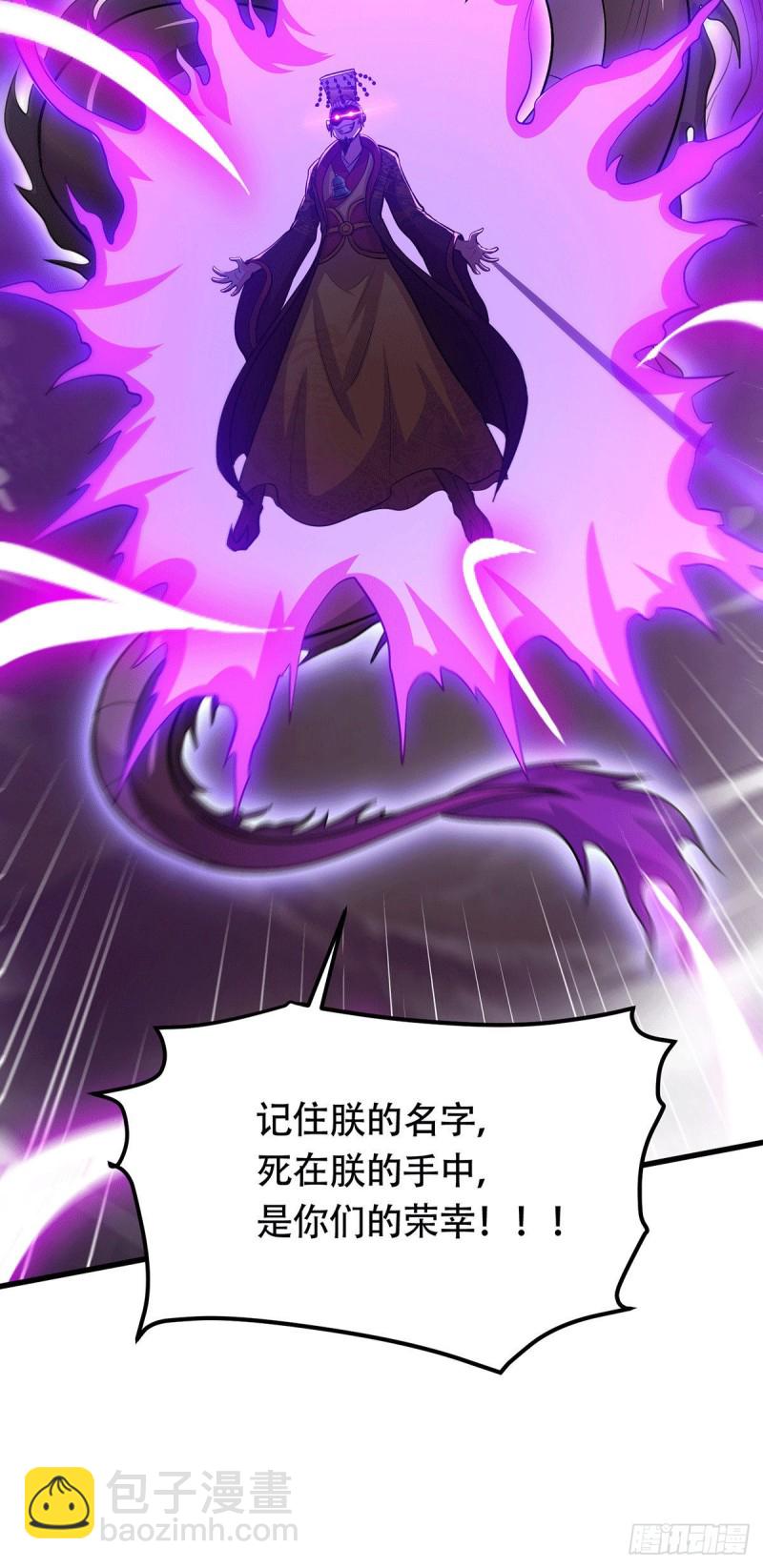 第189话 杀伐之道-第198话