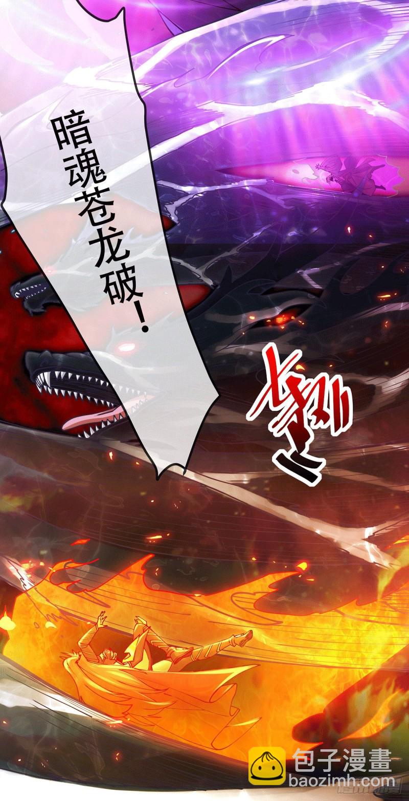 第189话 杀伐之道-第198话
