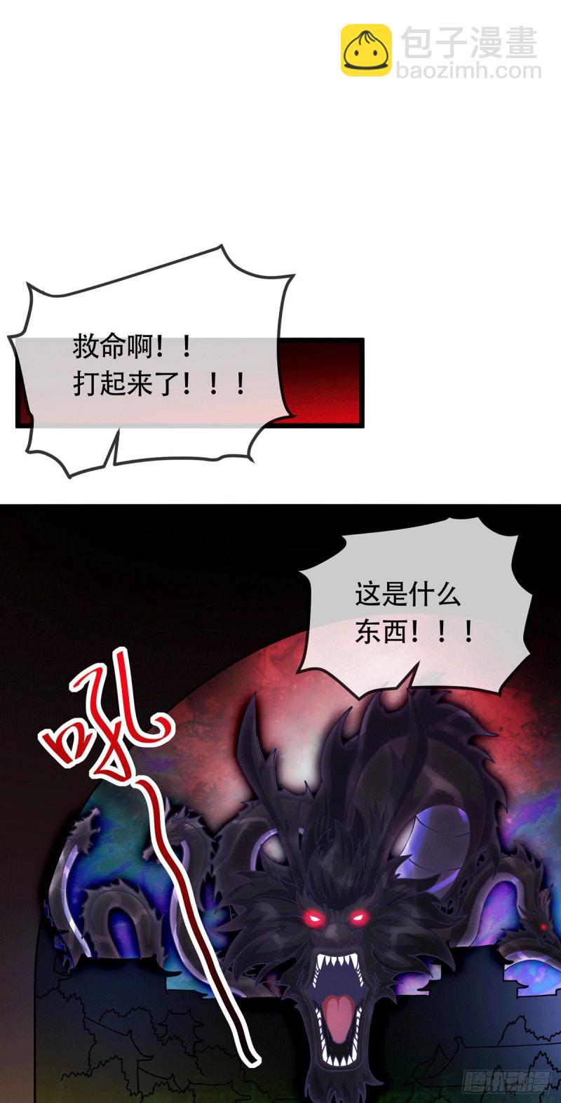 第189话 杀伐之道-第198话